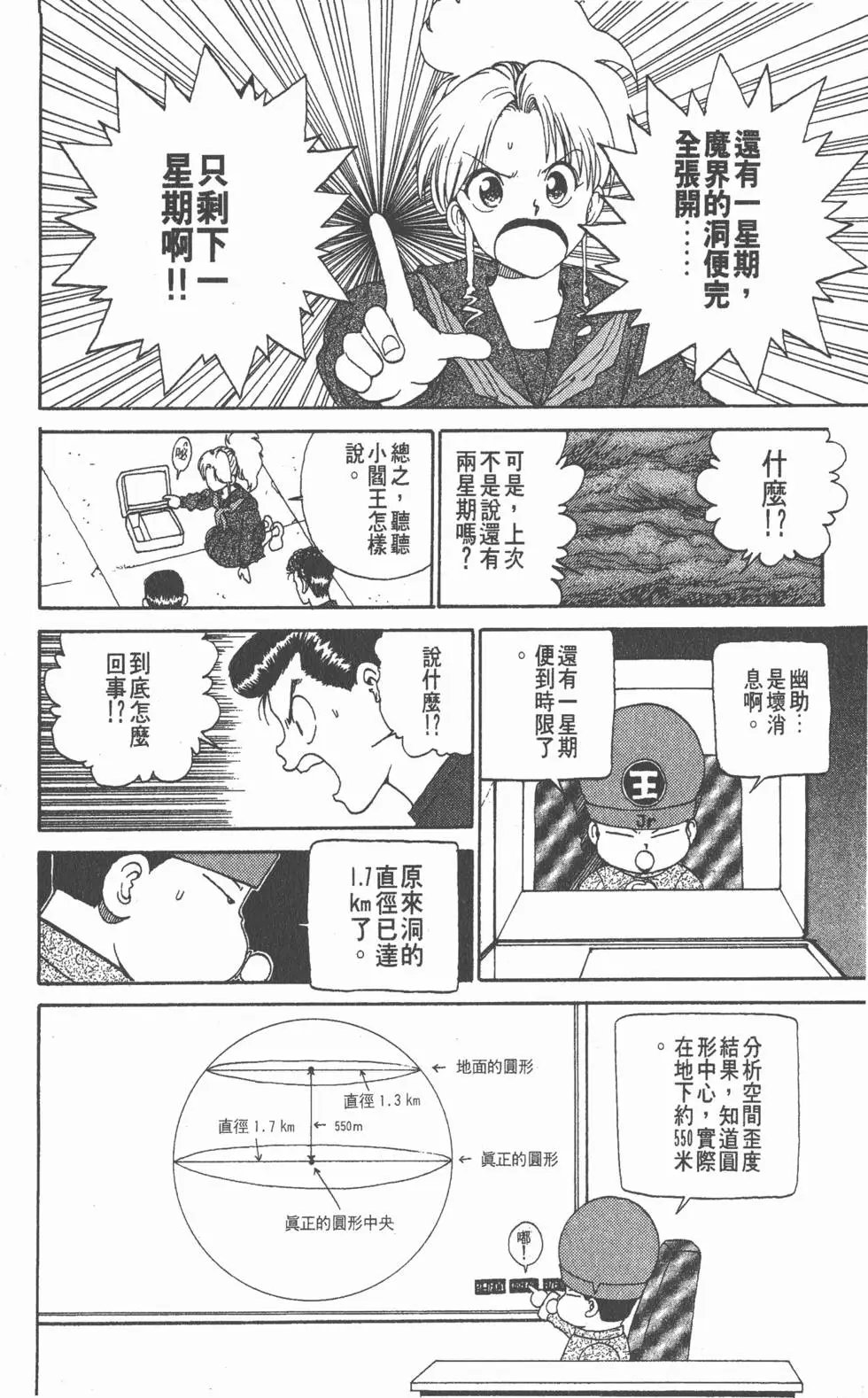 第14卷
