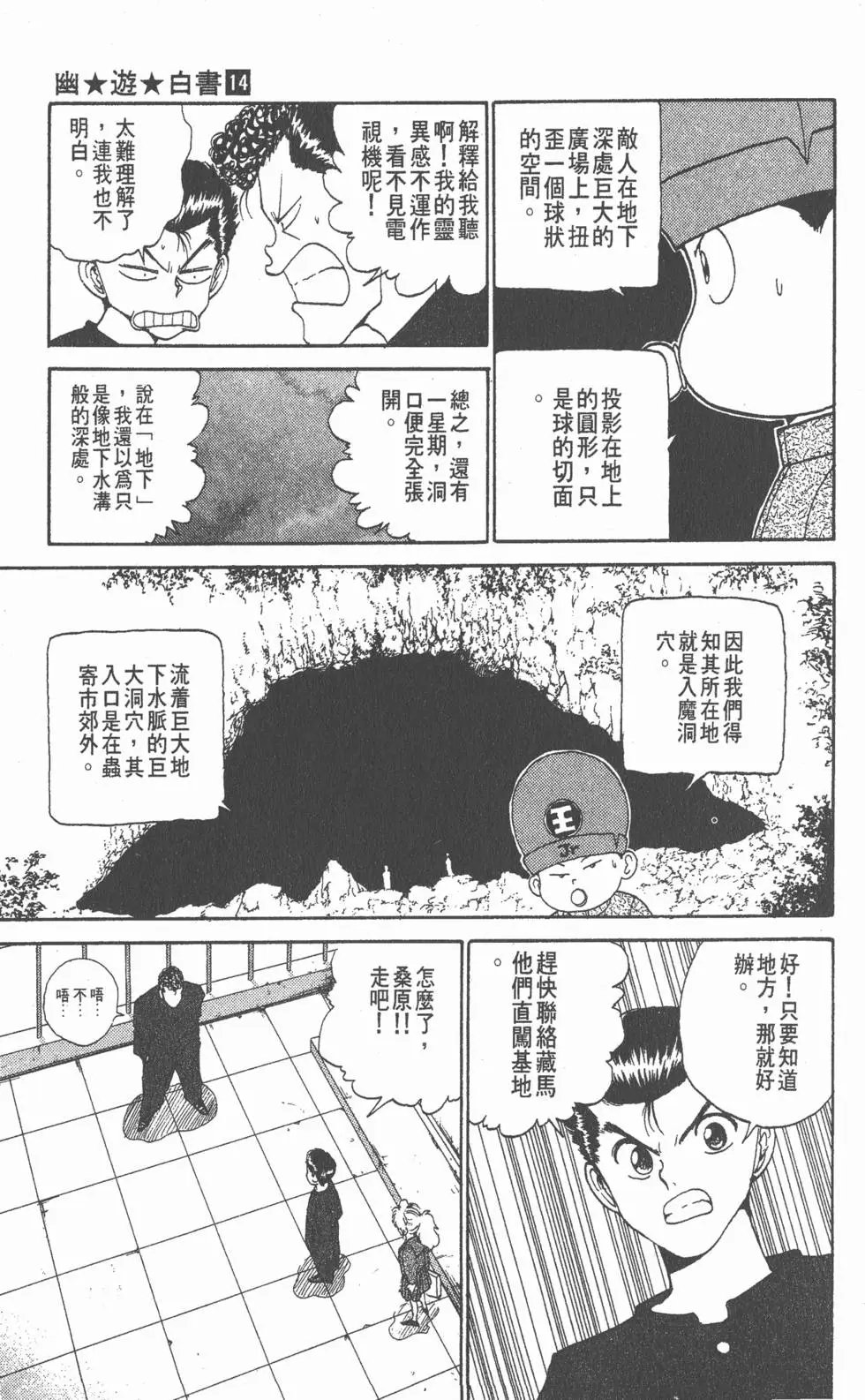 第14卷