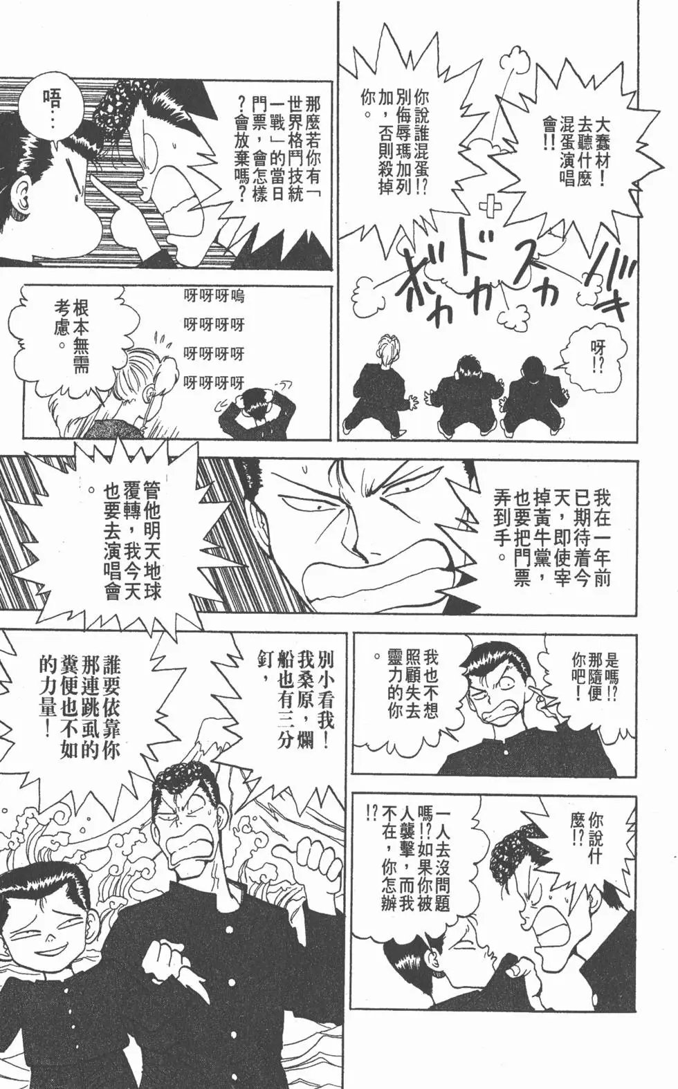 第14卷