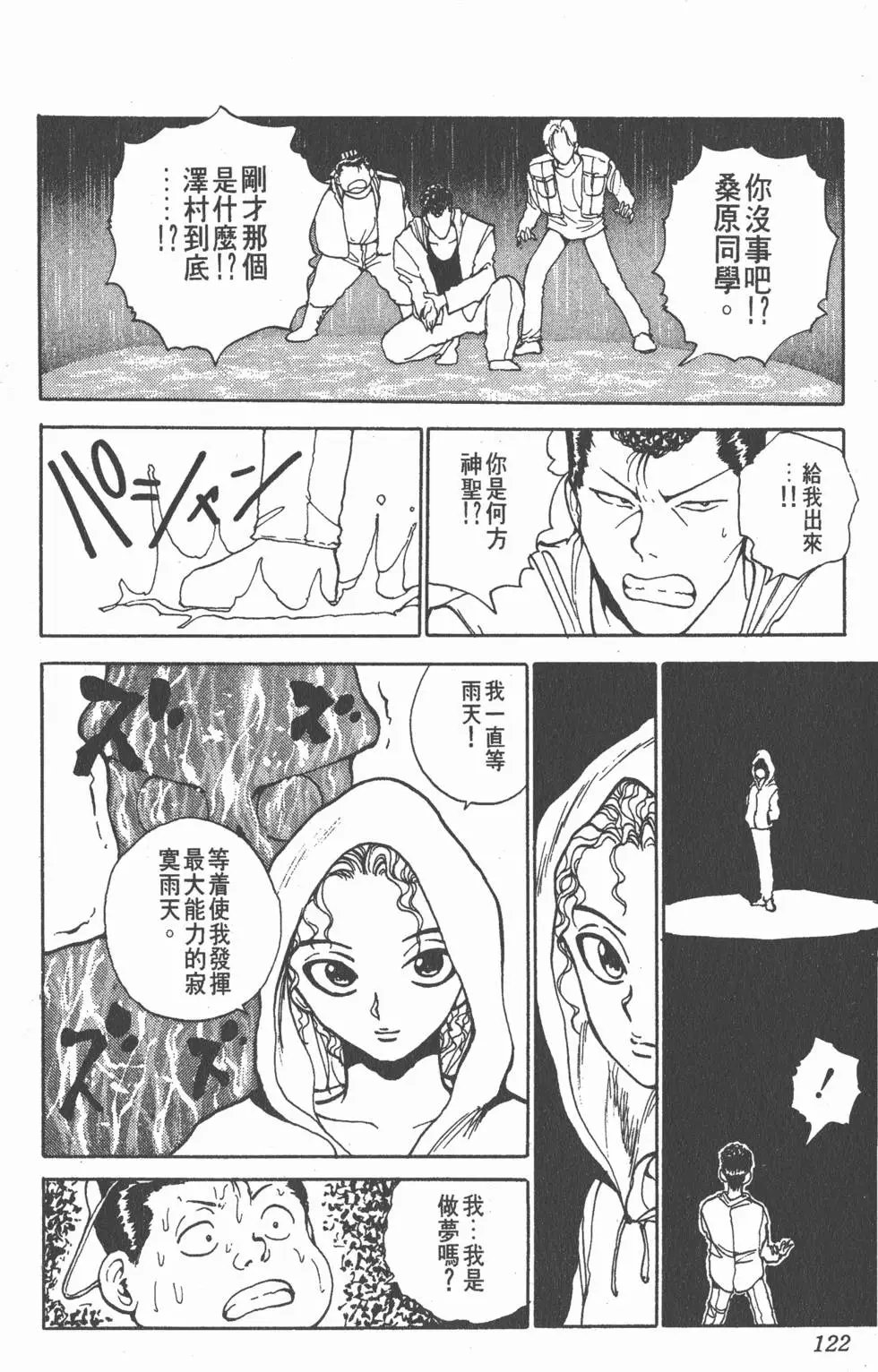 第14卷