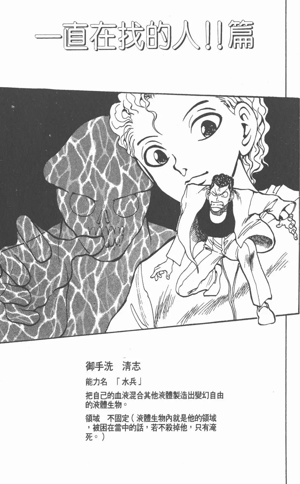 第14卷