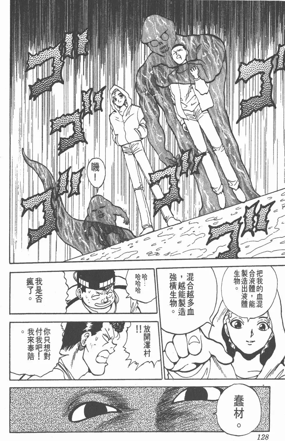 第14卷