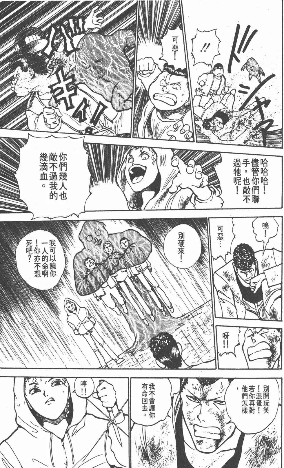 第14卷