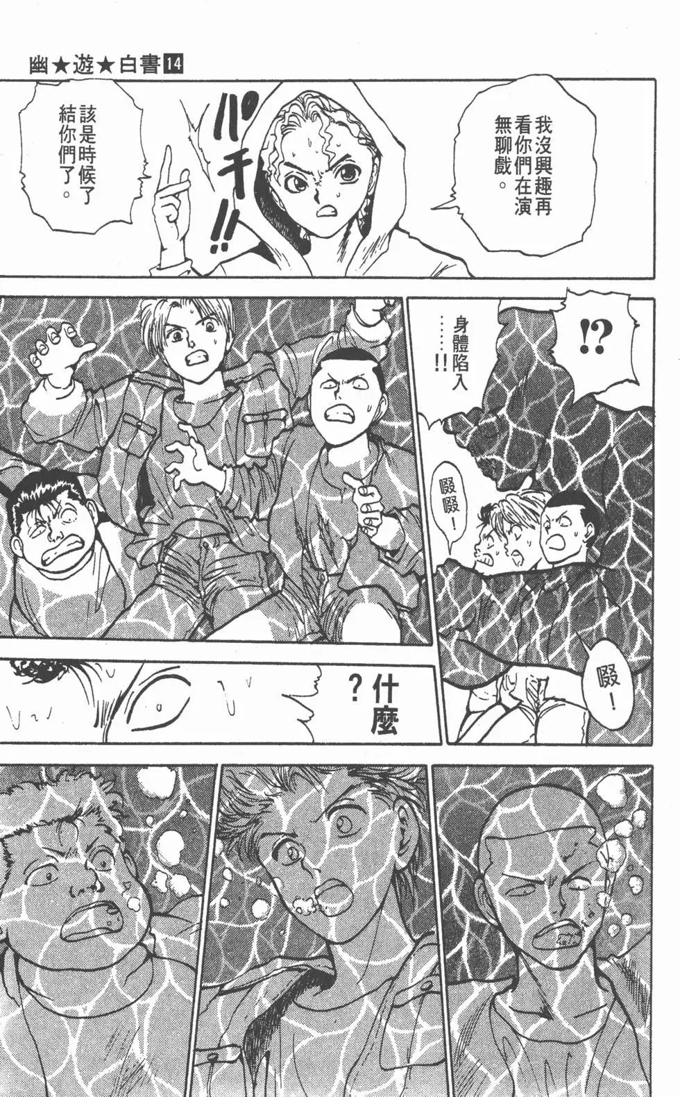 第14卷