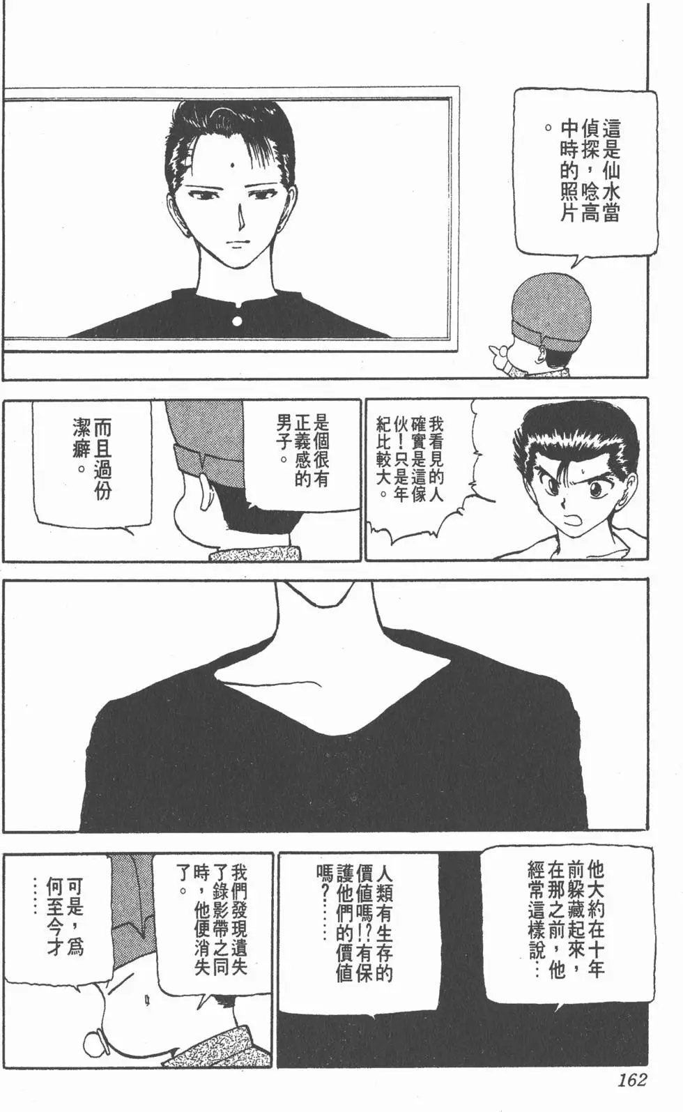 第14卷