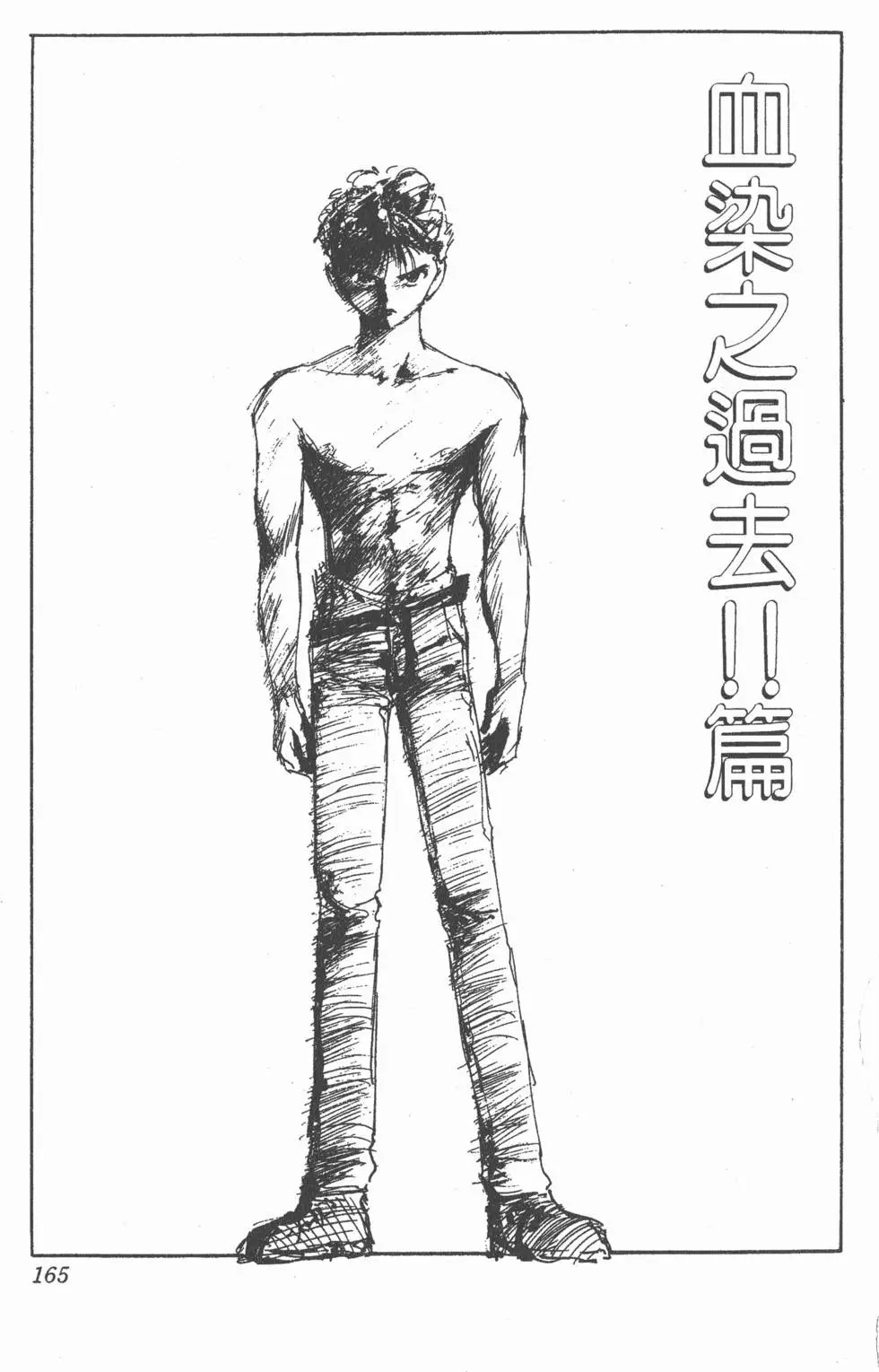 第14卷