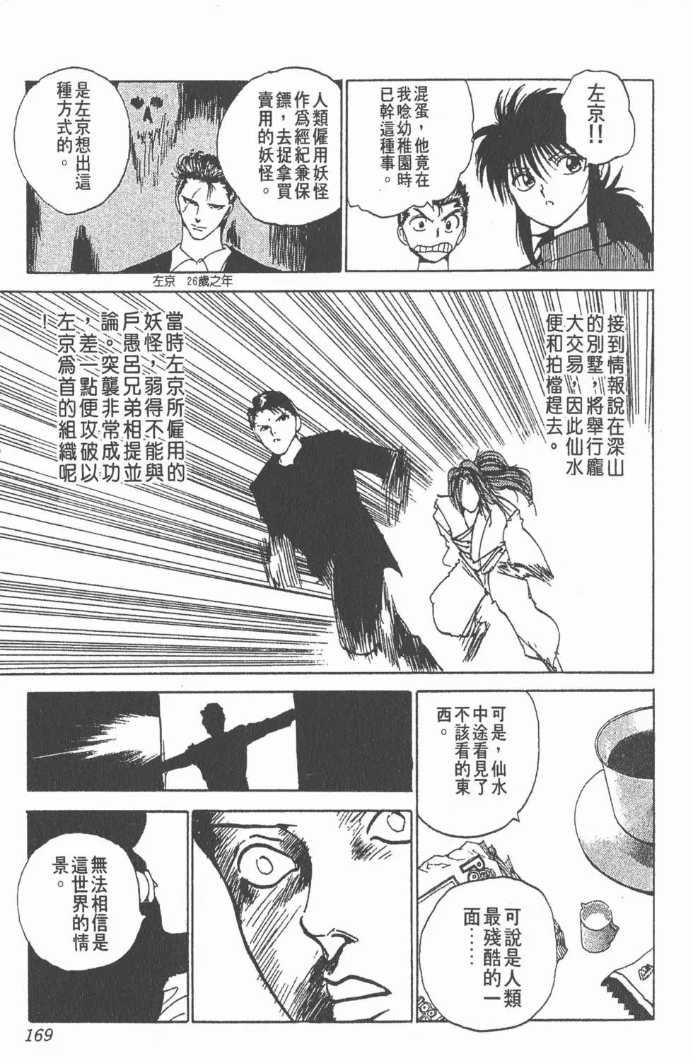 第14卷