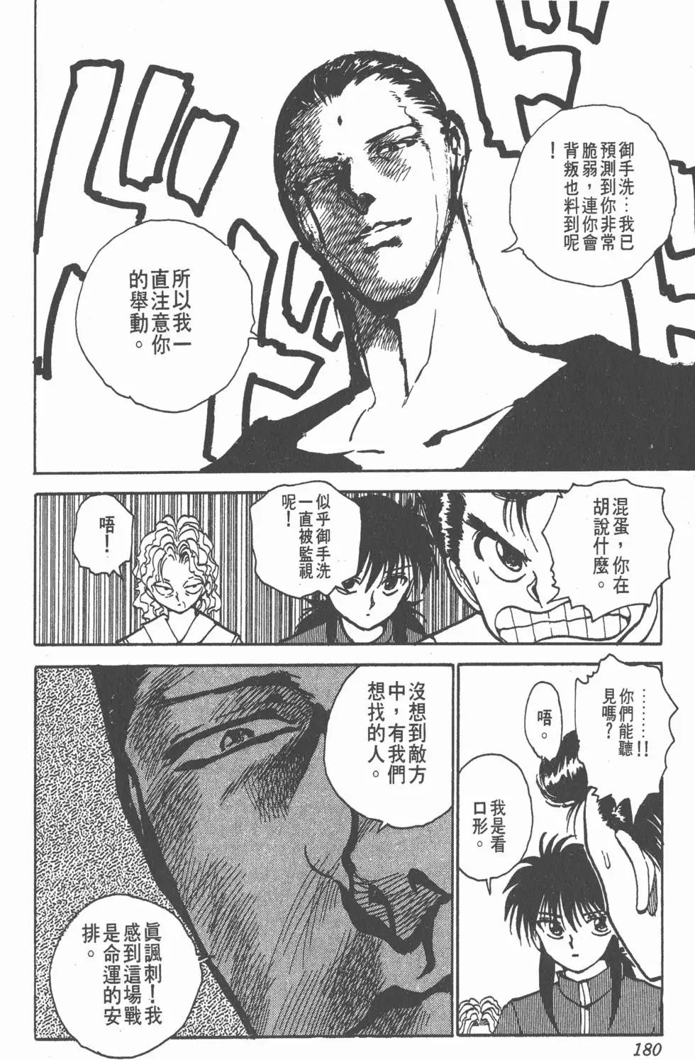 第14卷
