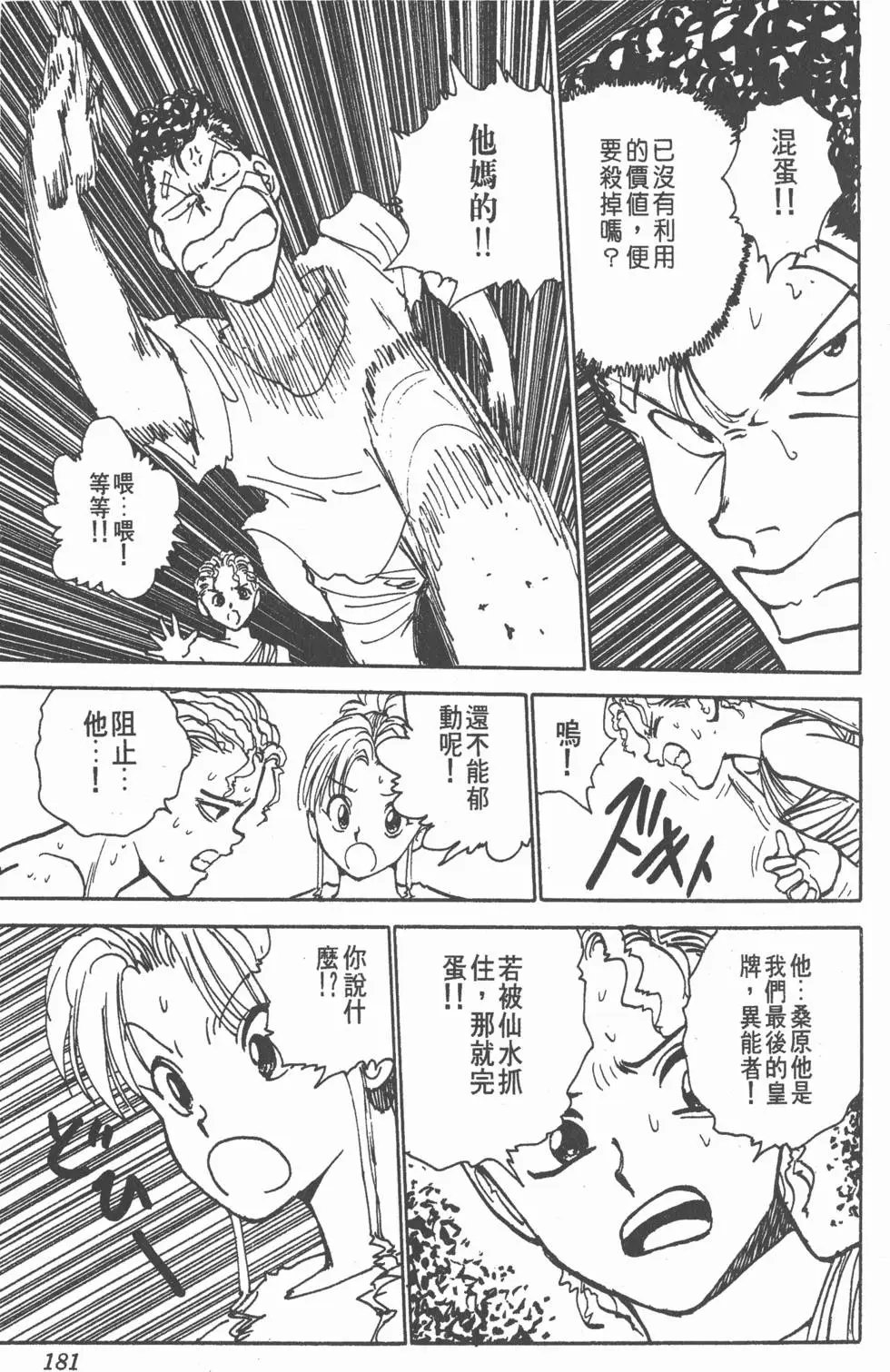 第14卷