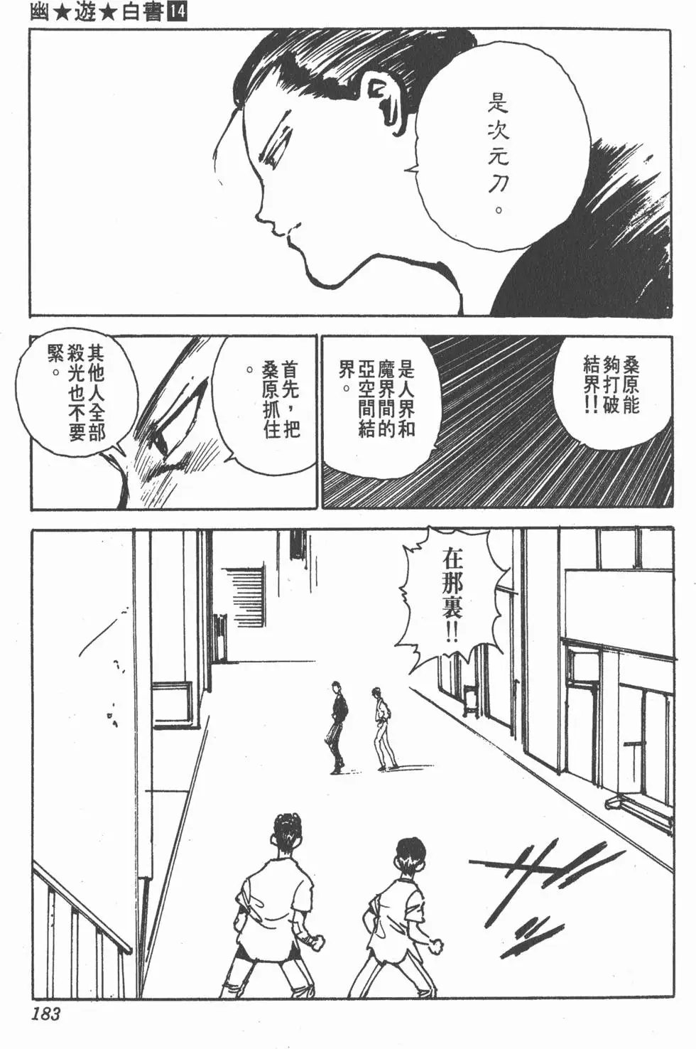 第14卷