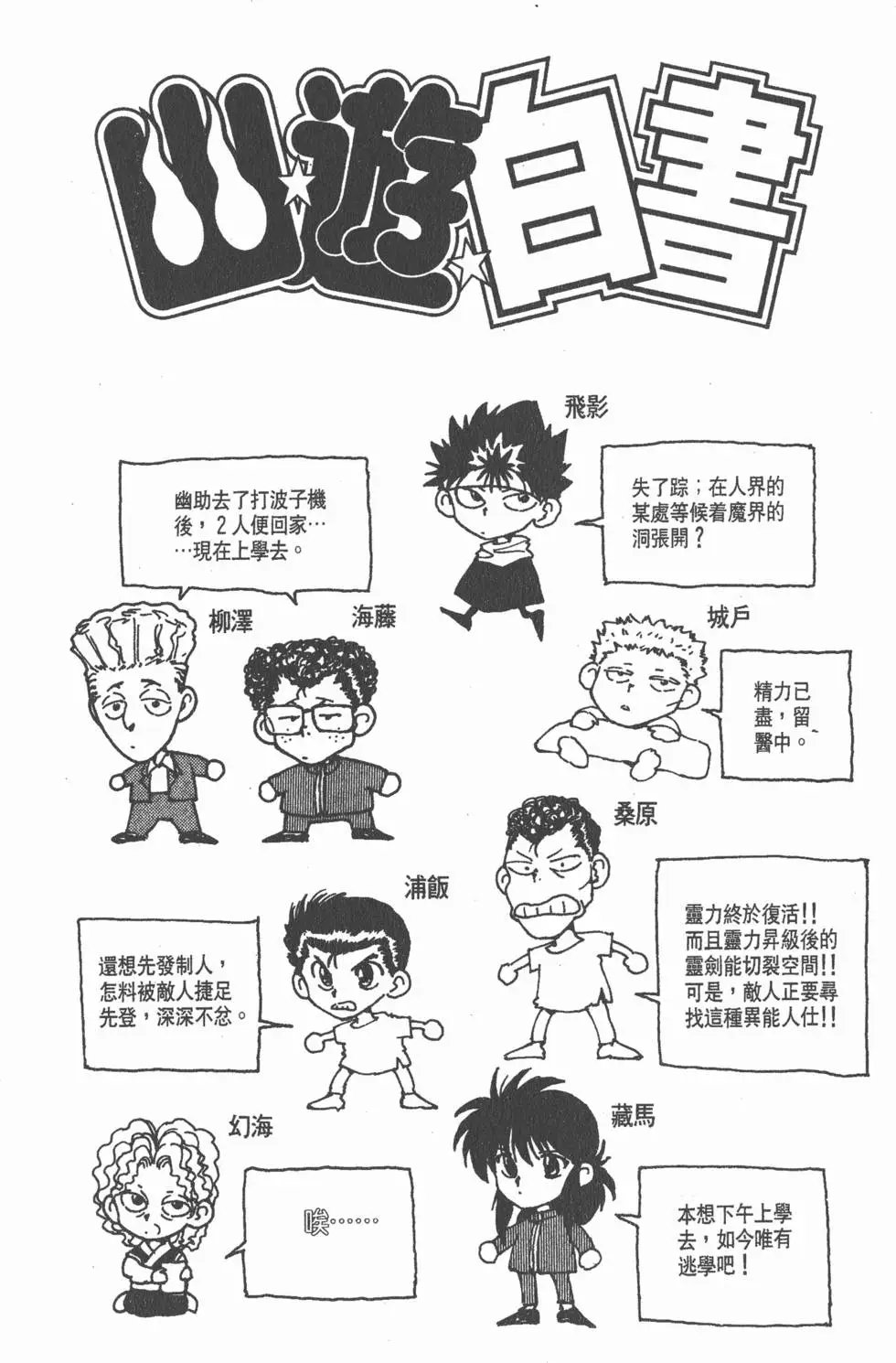 第14卷