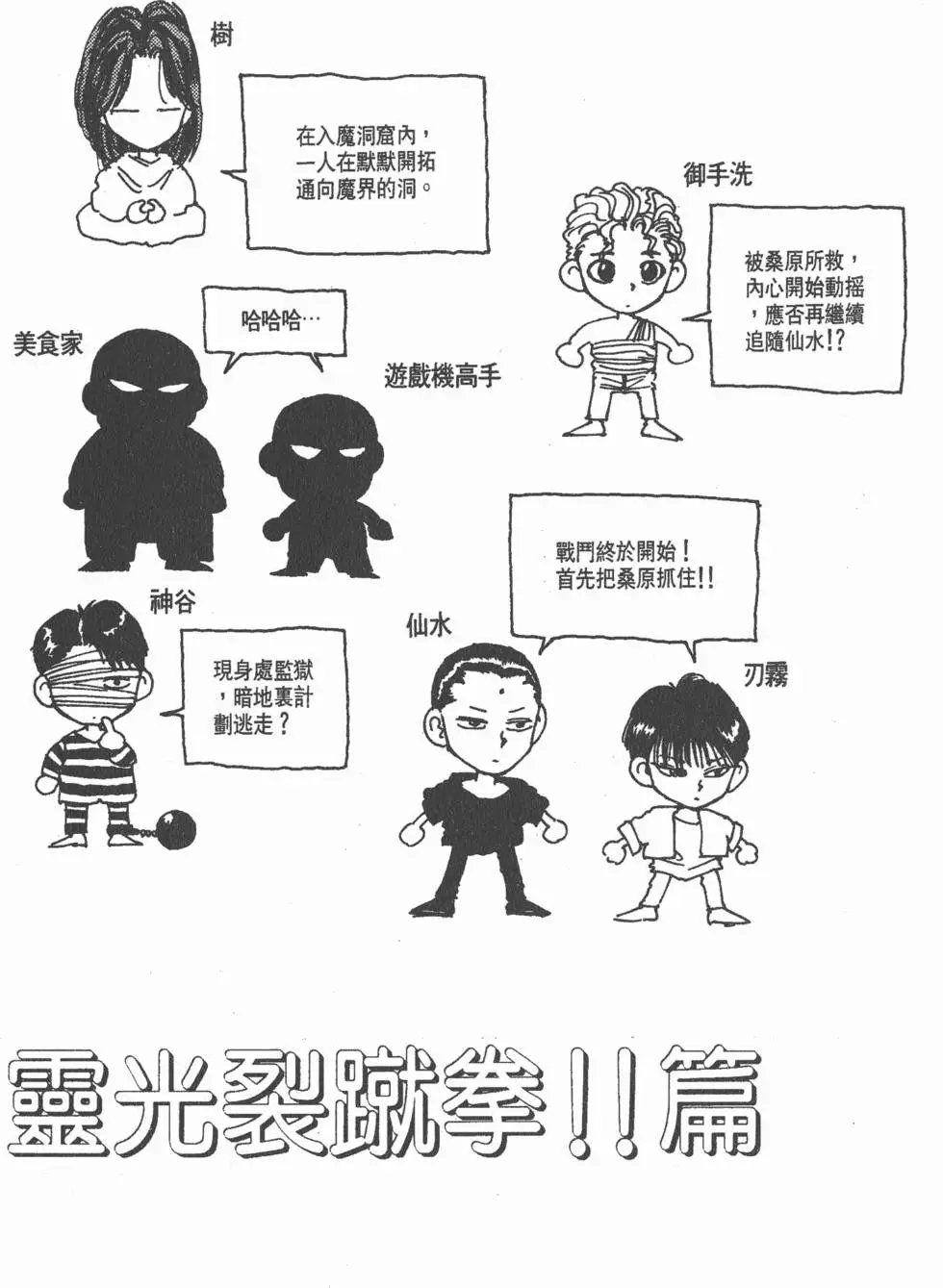 第14卷