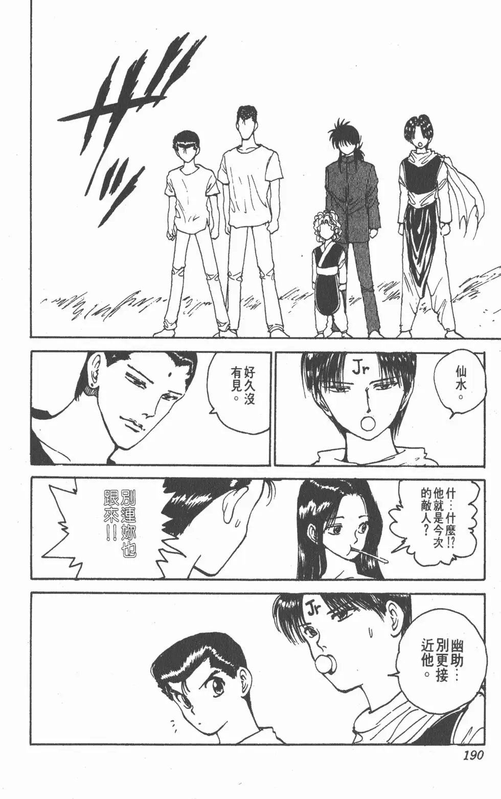 第14卷
