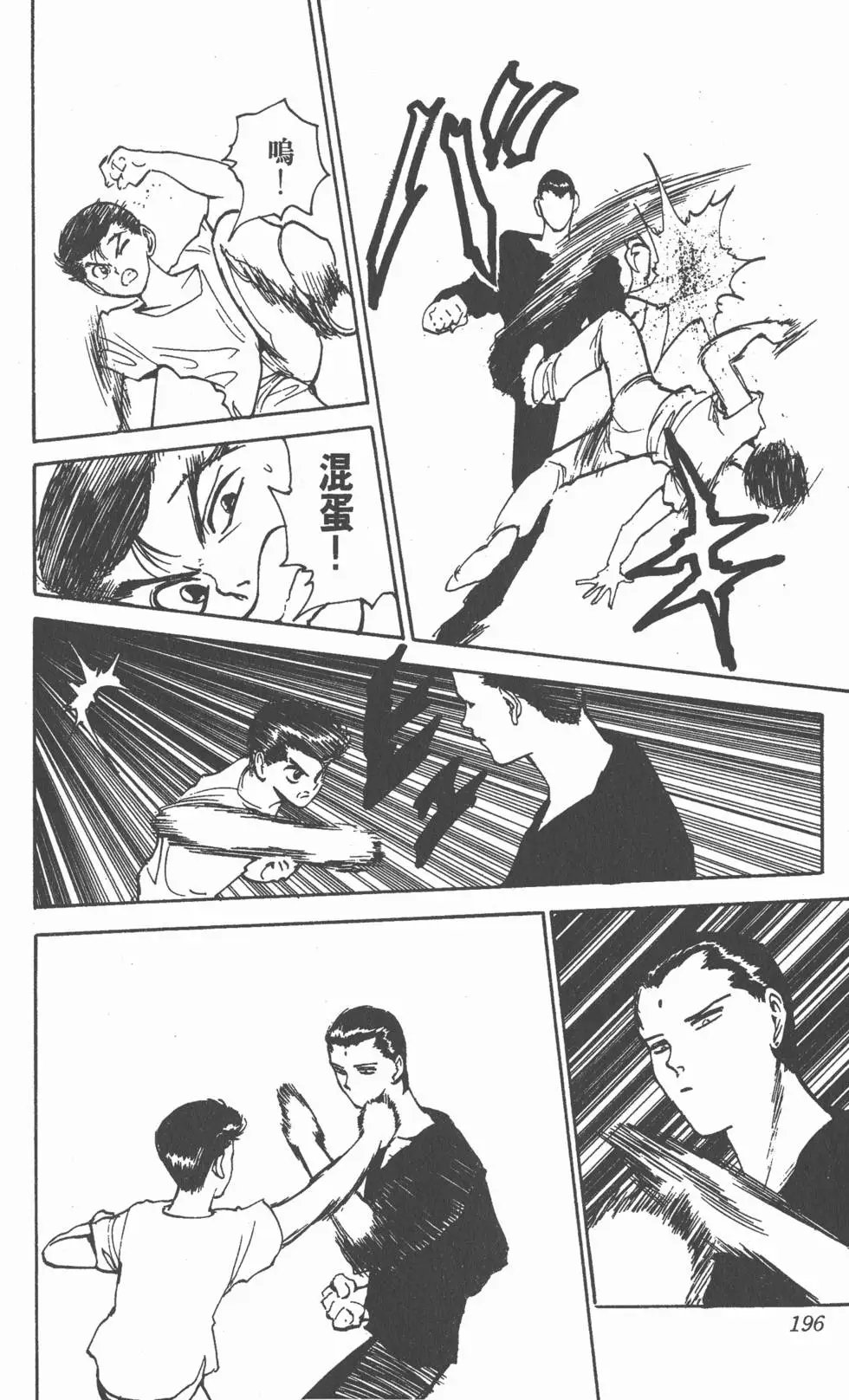 第14卷
