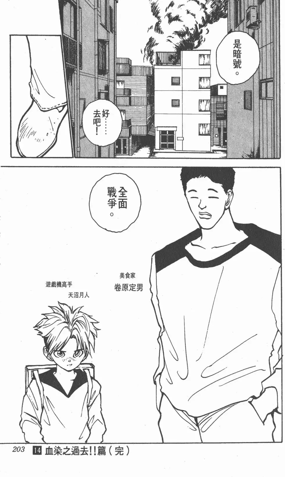第14卷