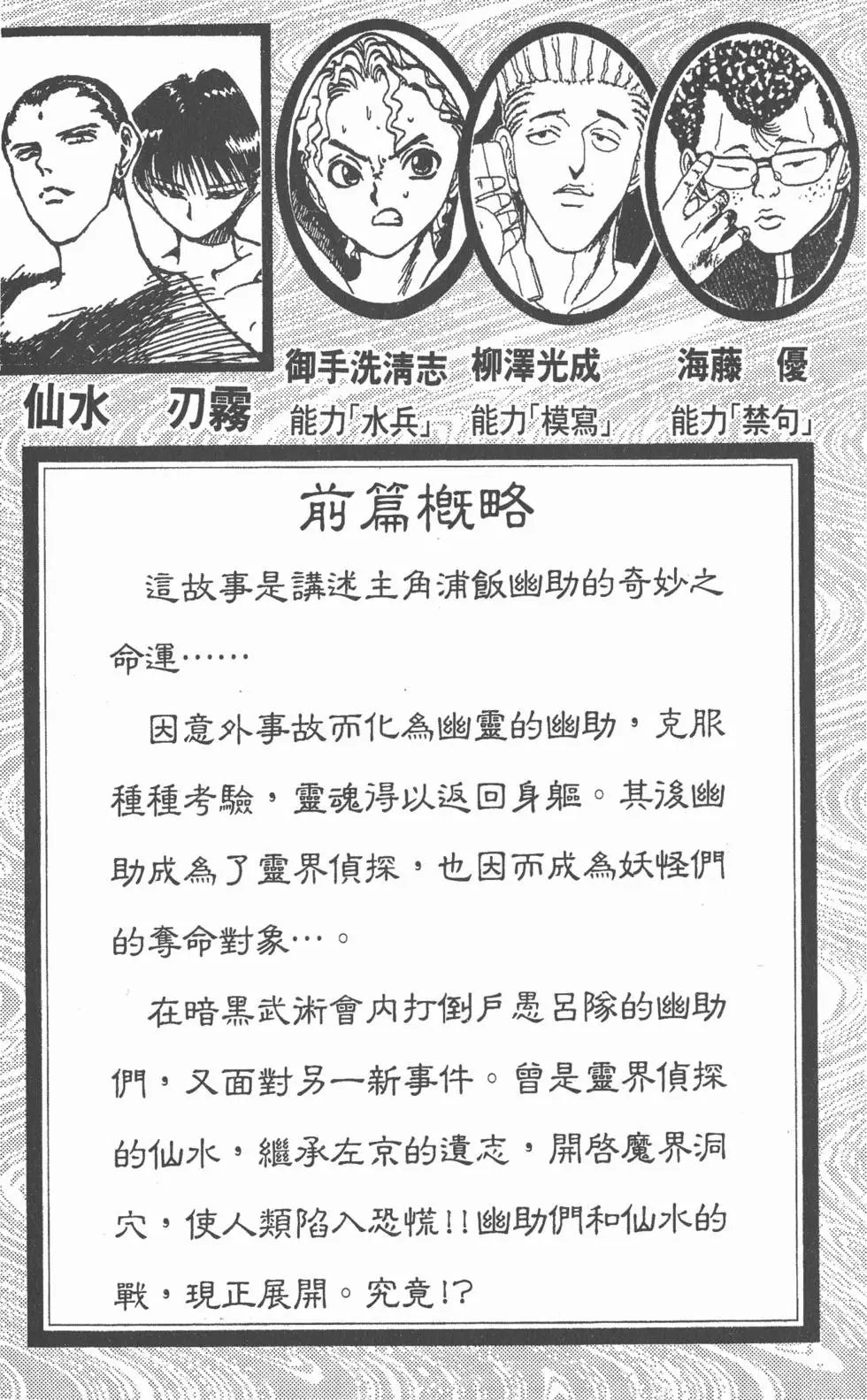 第15卷