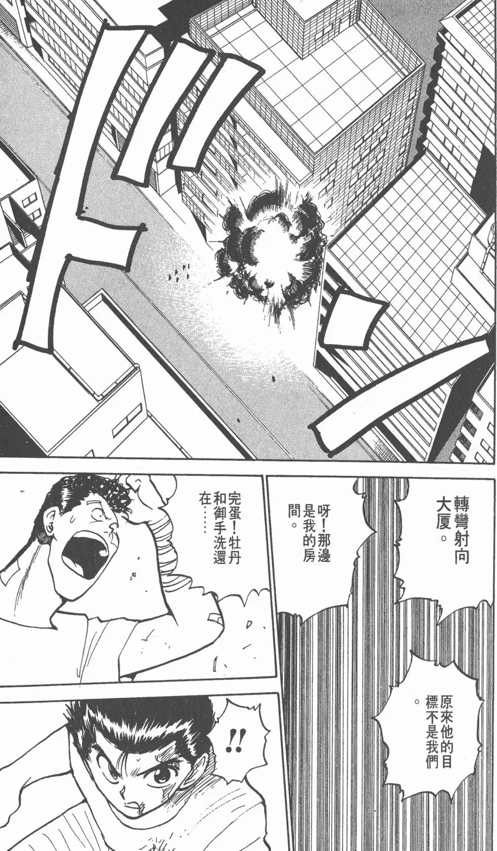 第15卷
