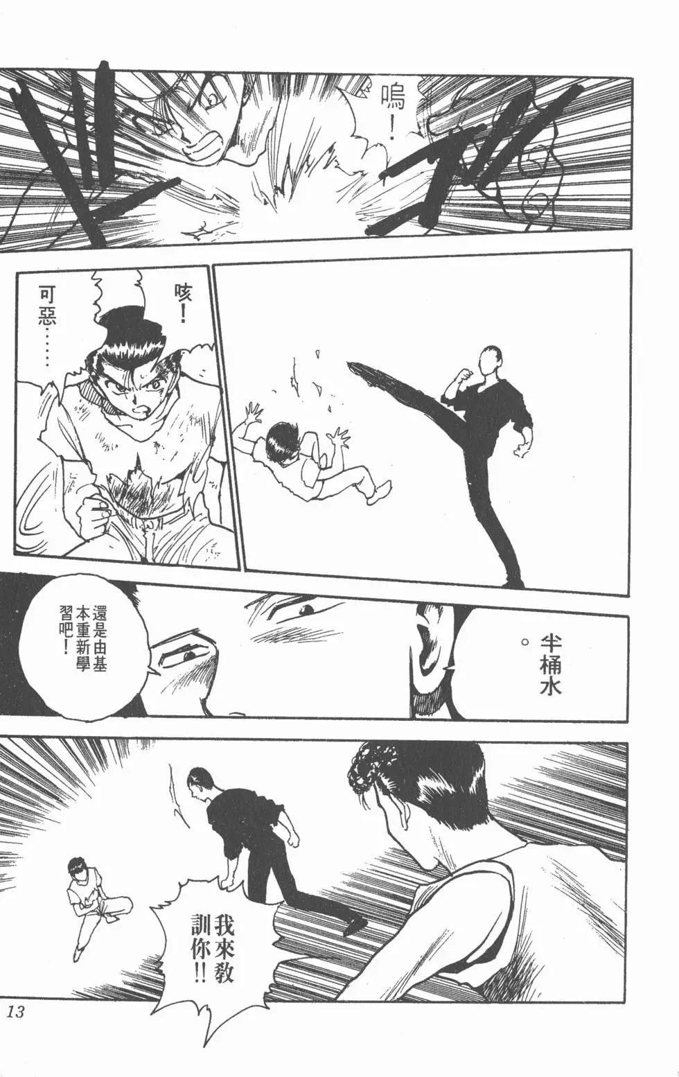 第15卷