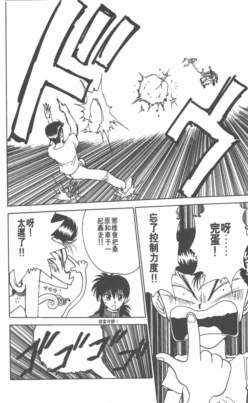第15卷