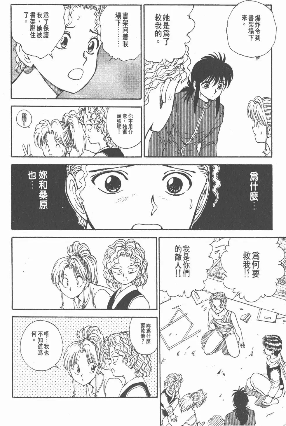 第15卷