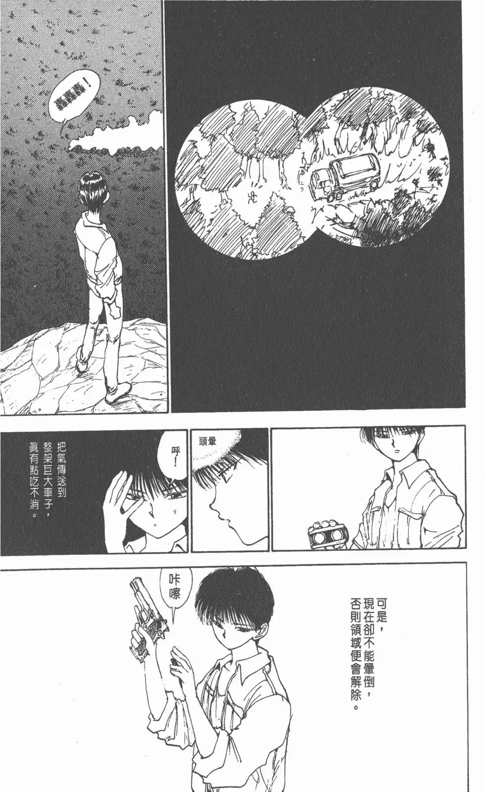 第15卷