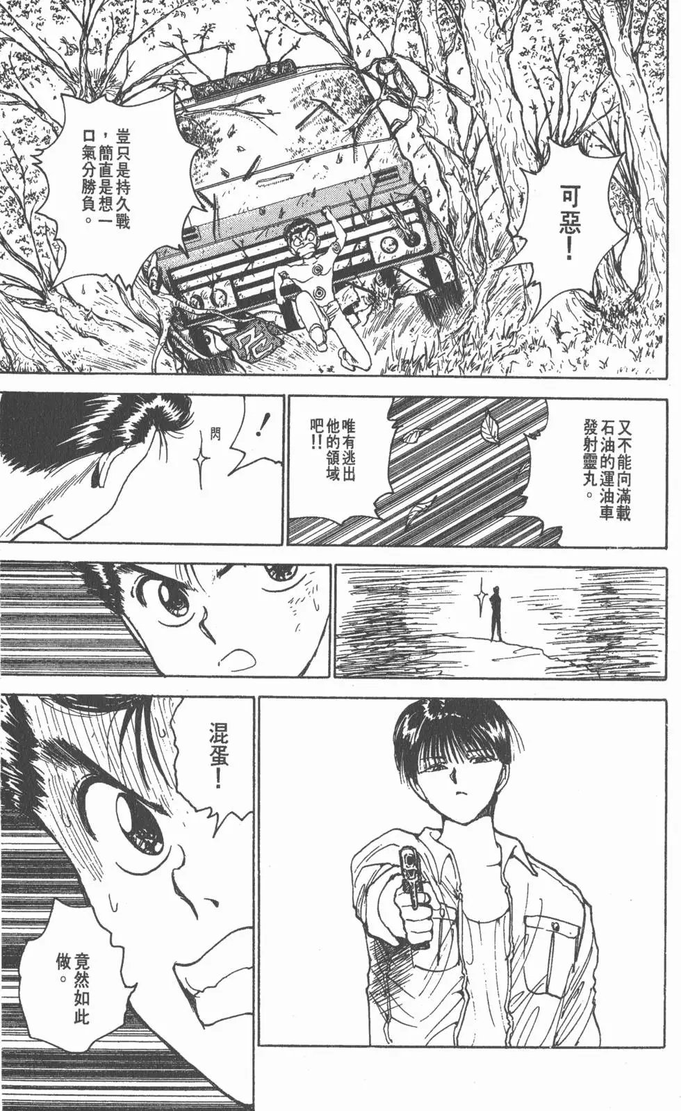 第15卷