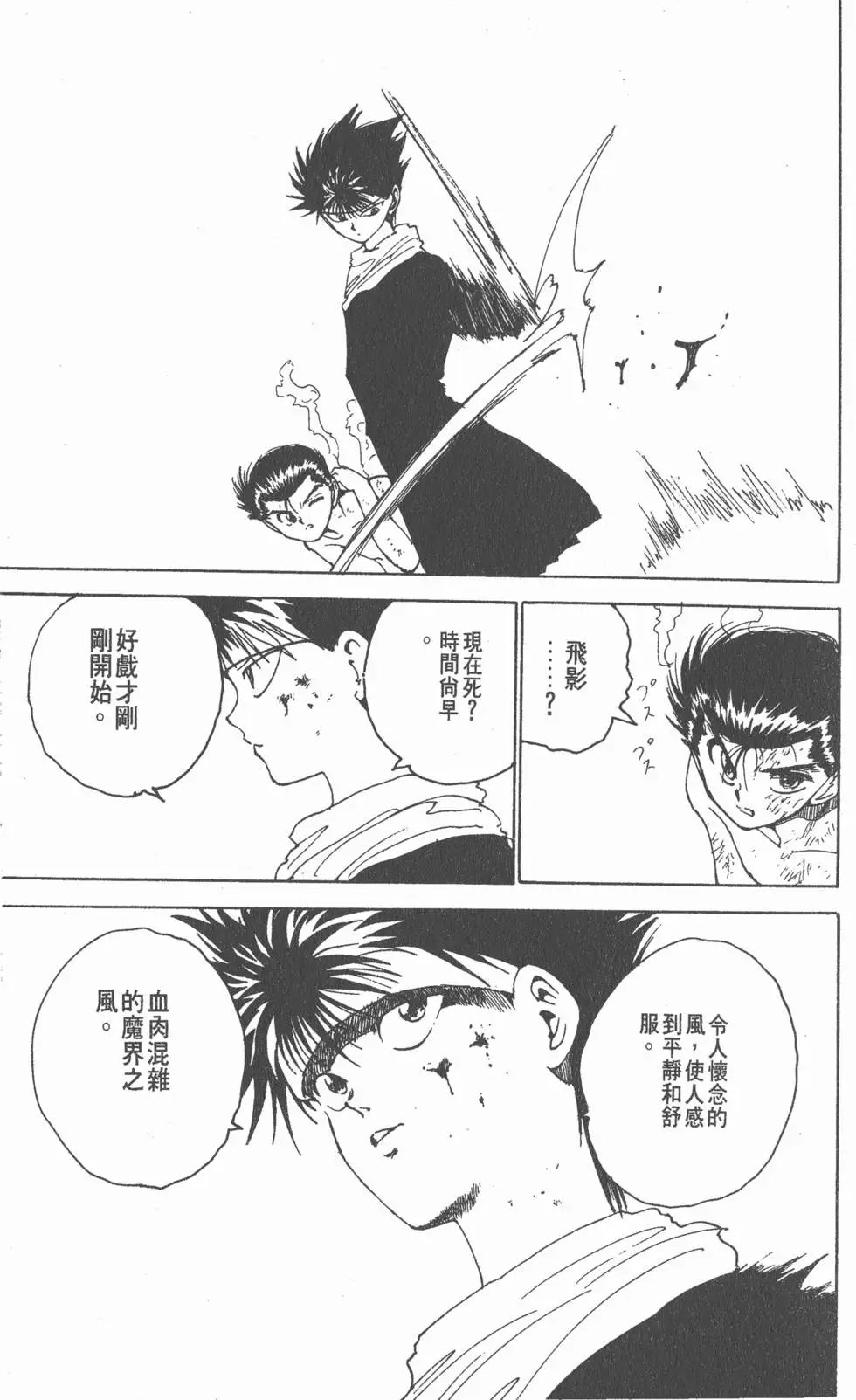 第15卷