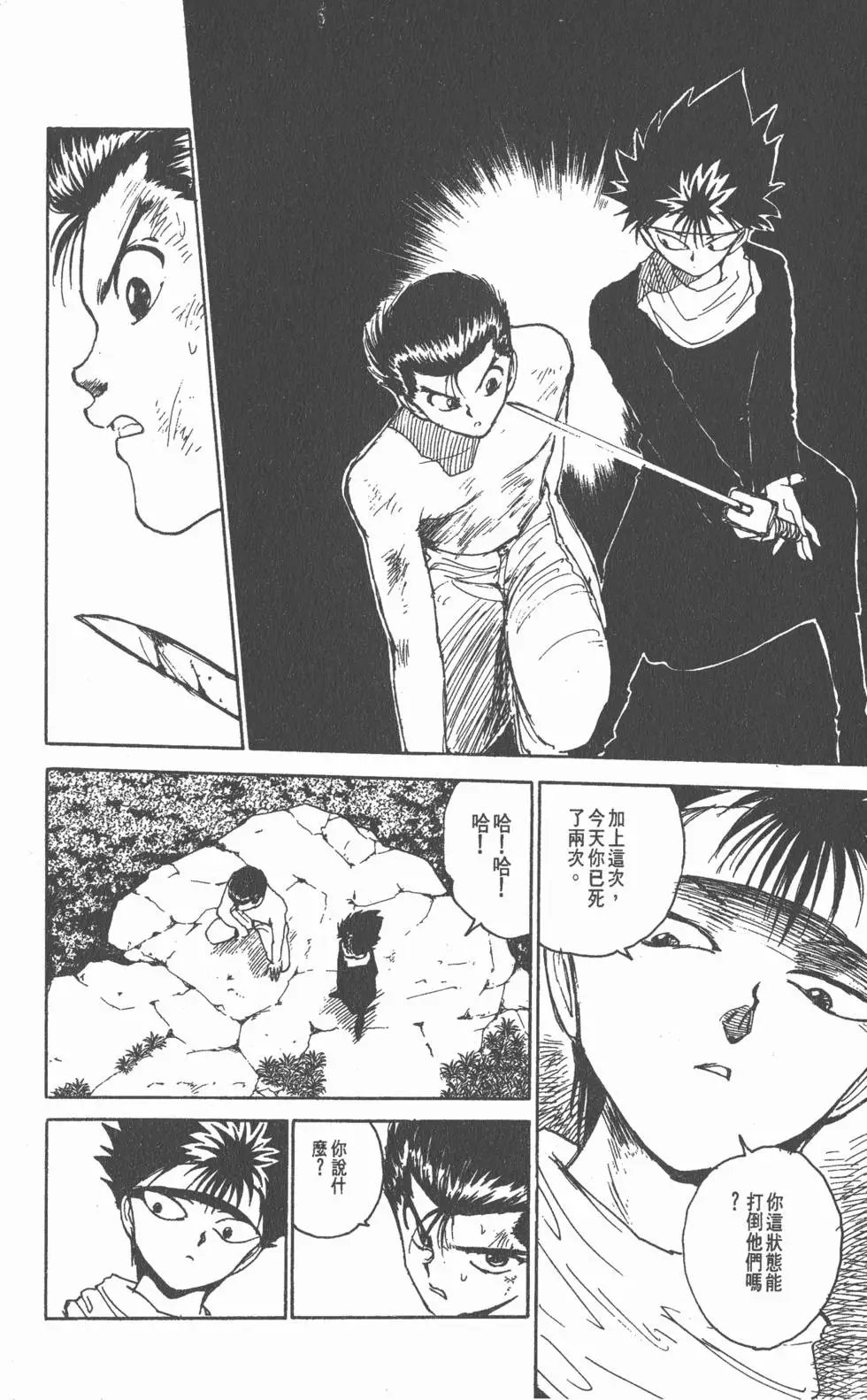 第15卷