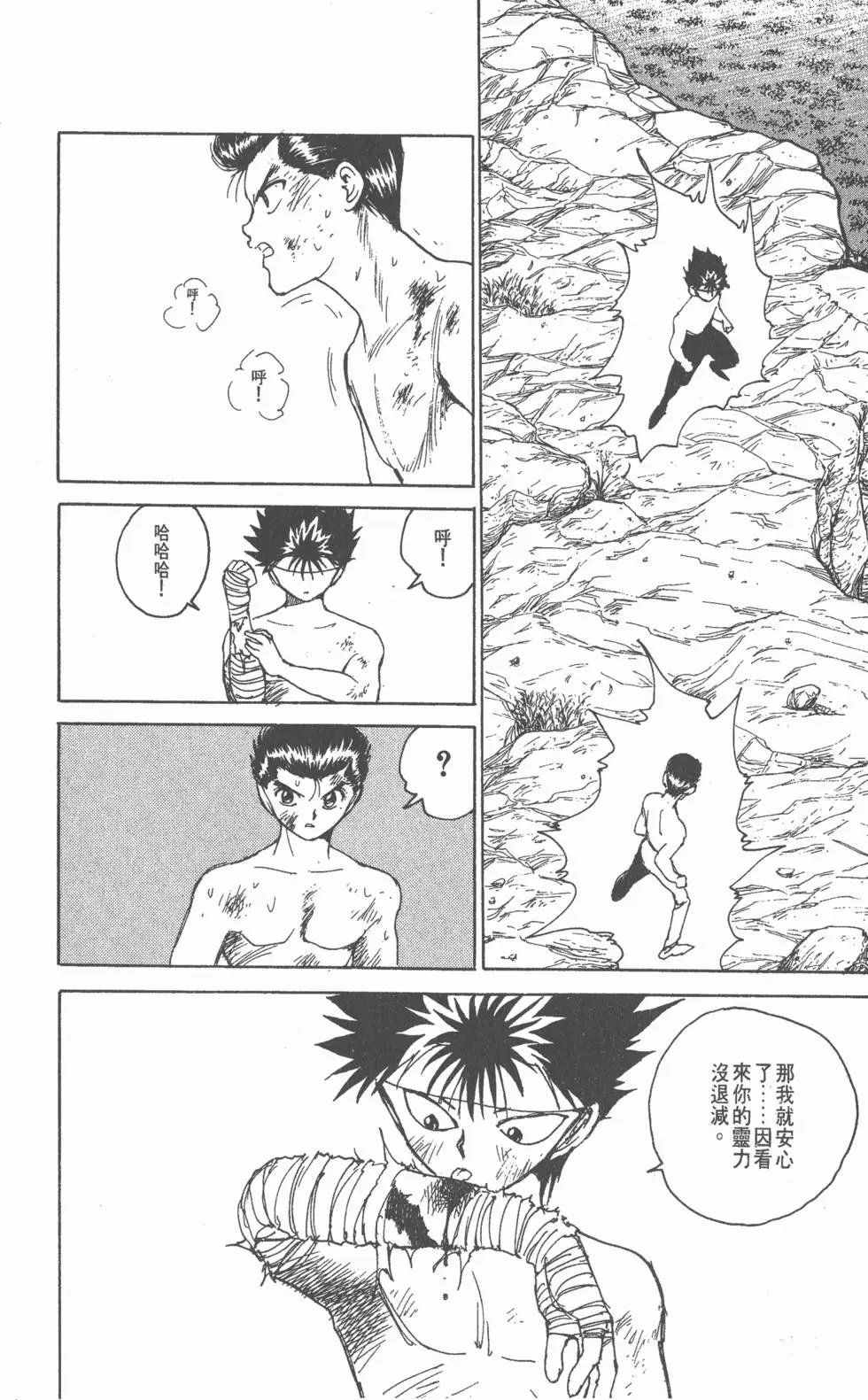 第15卷