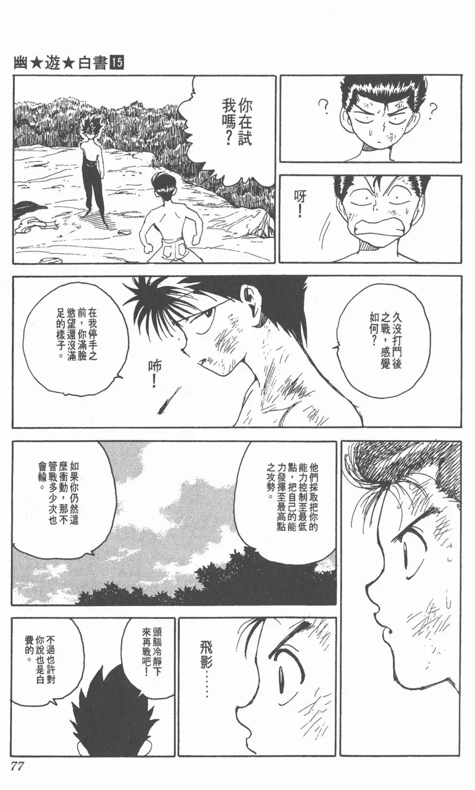 第15卷