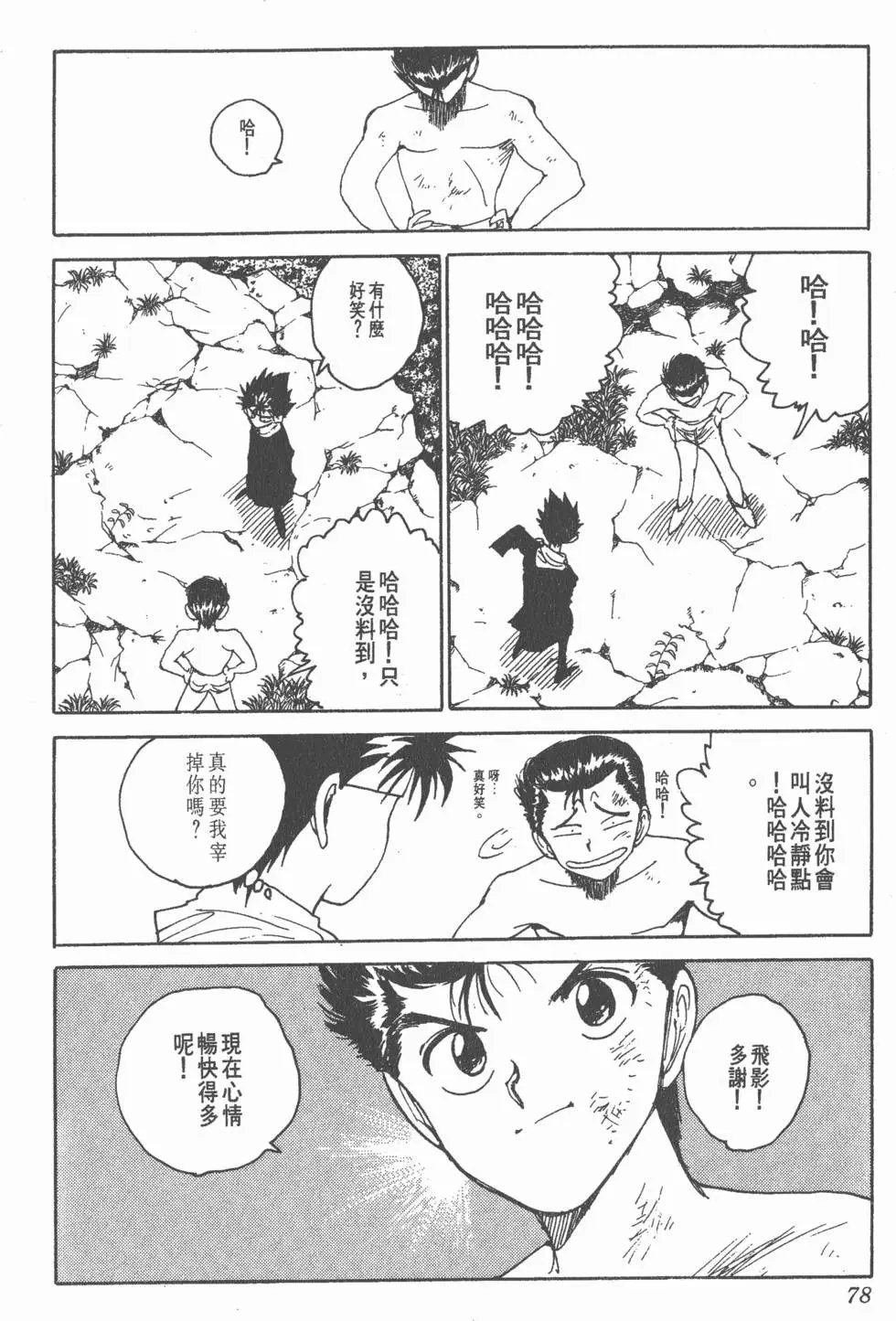 第15卷