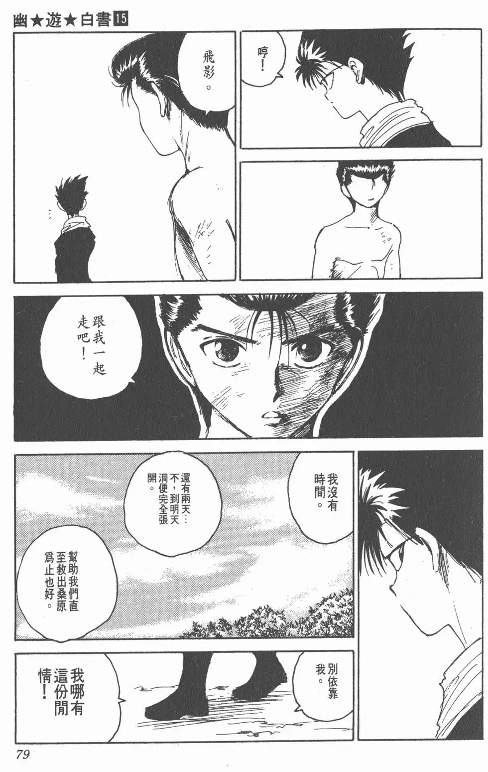第15卷