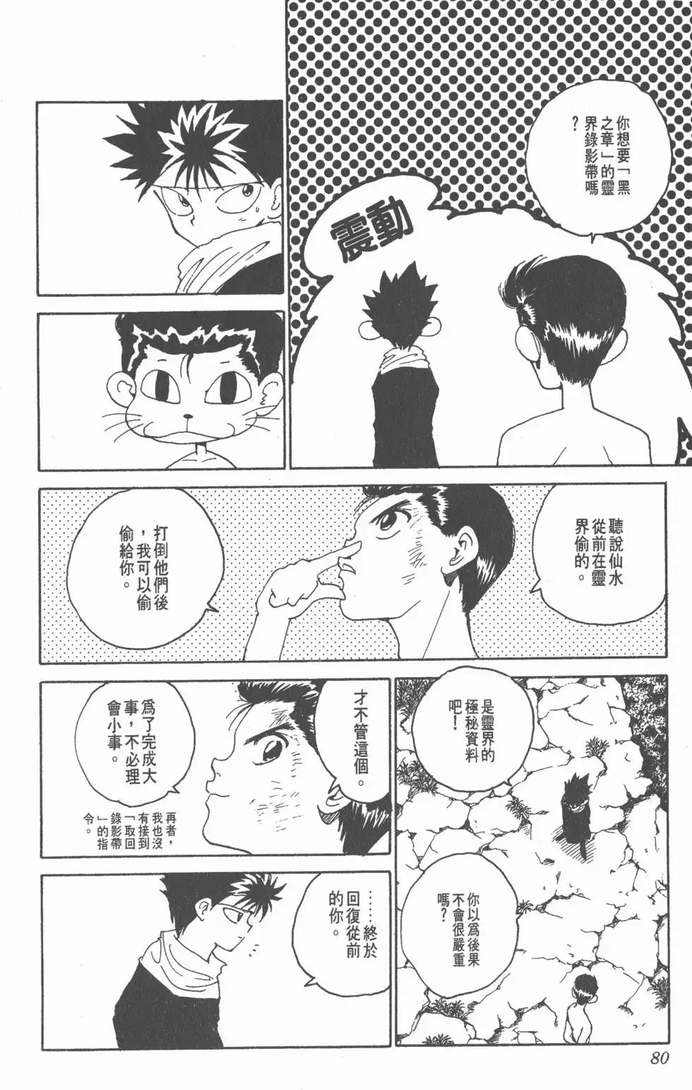 第15卷