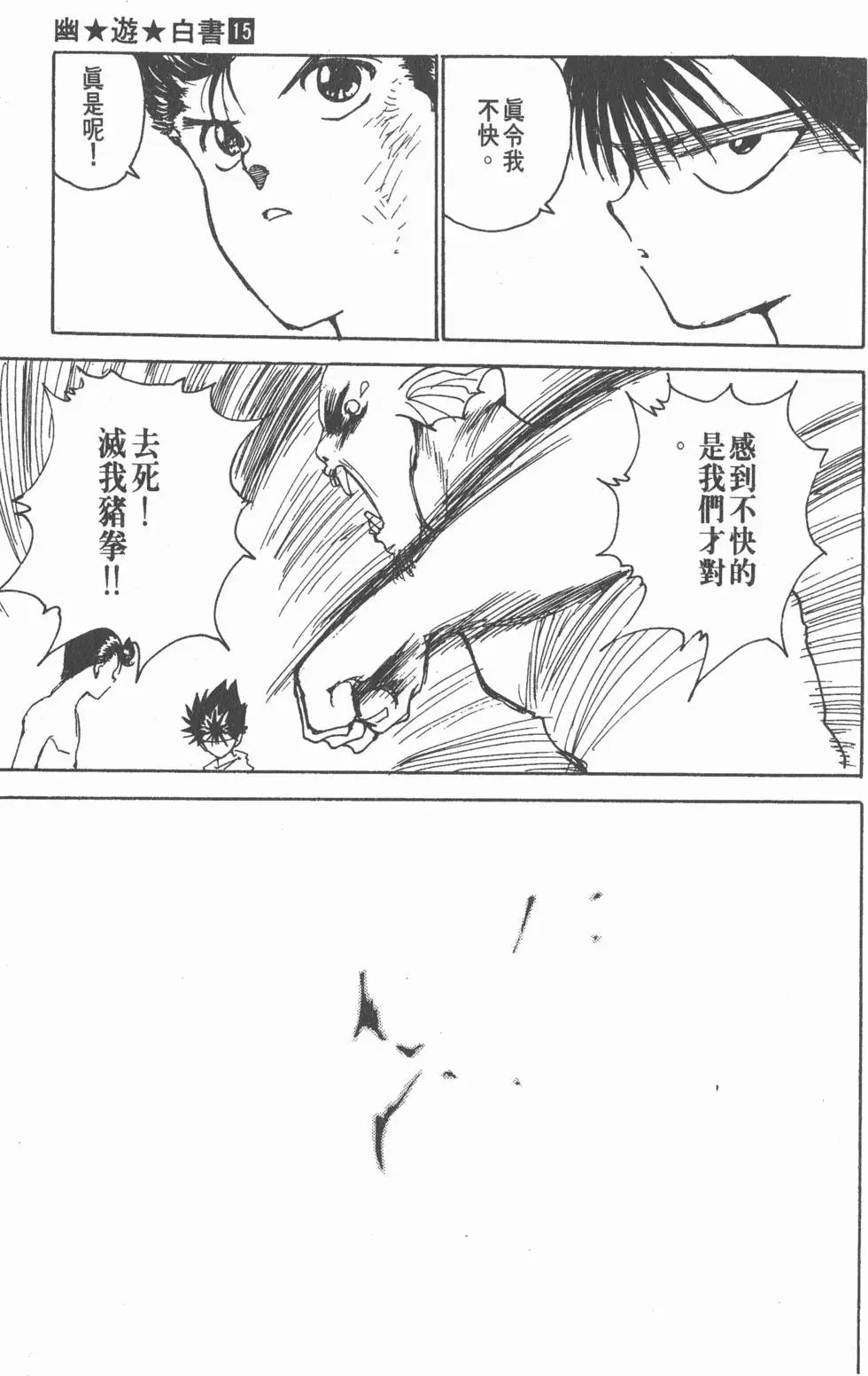 第15卷