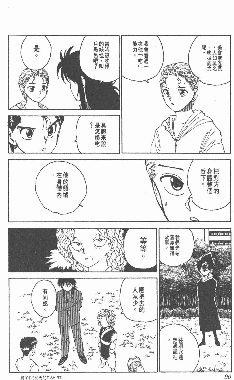 第15卷