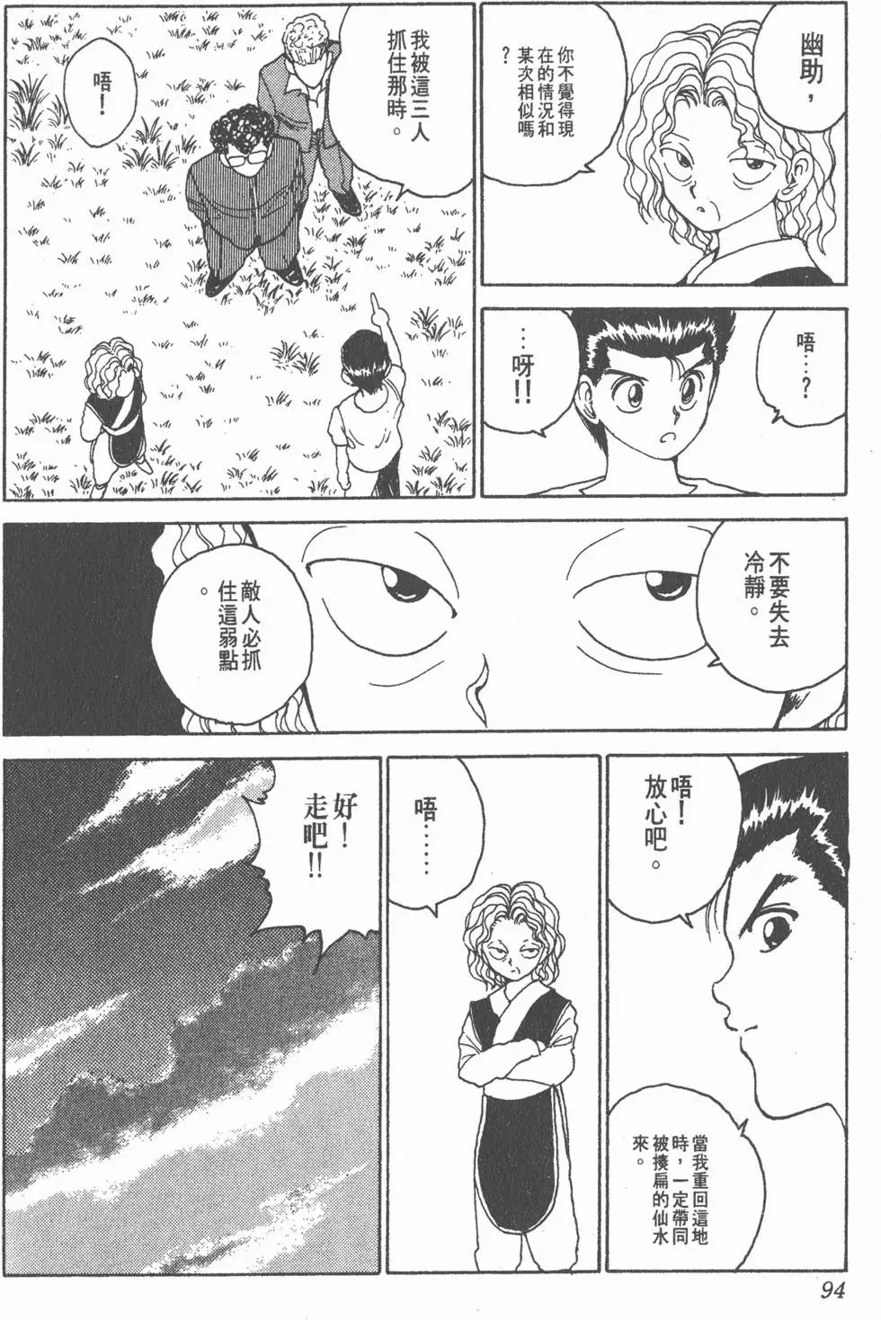 第15卷