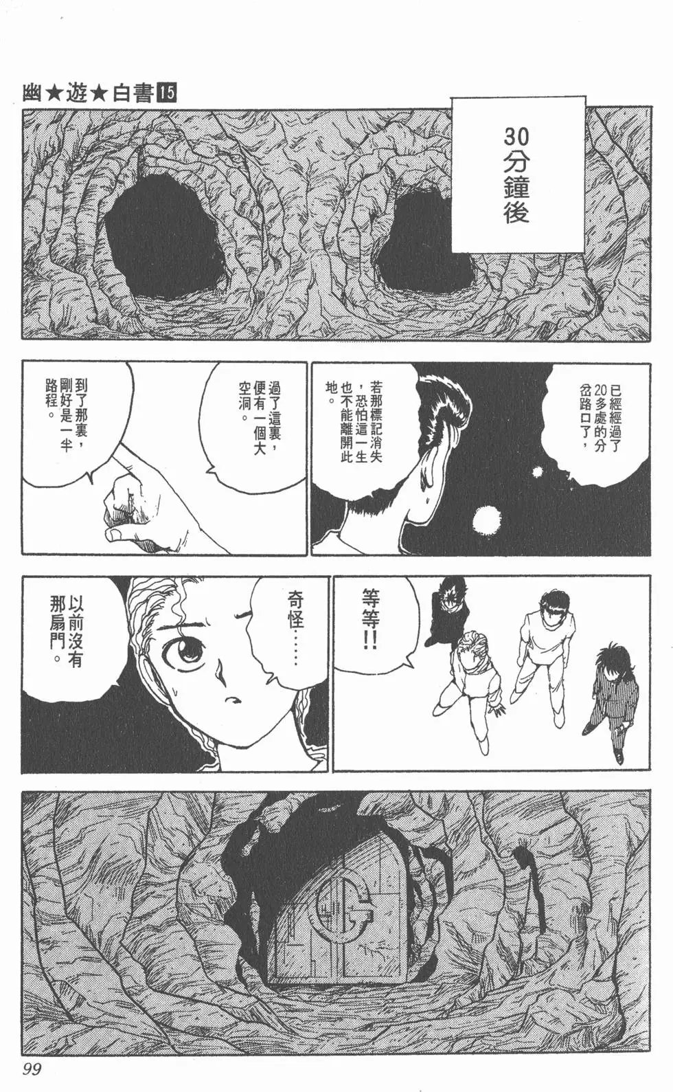 第15卷