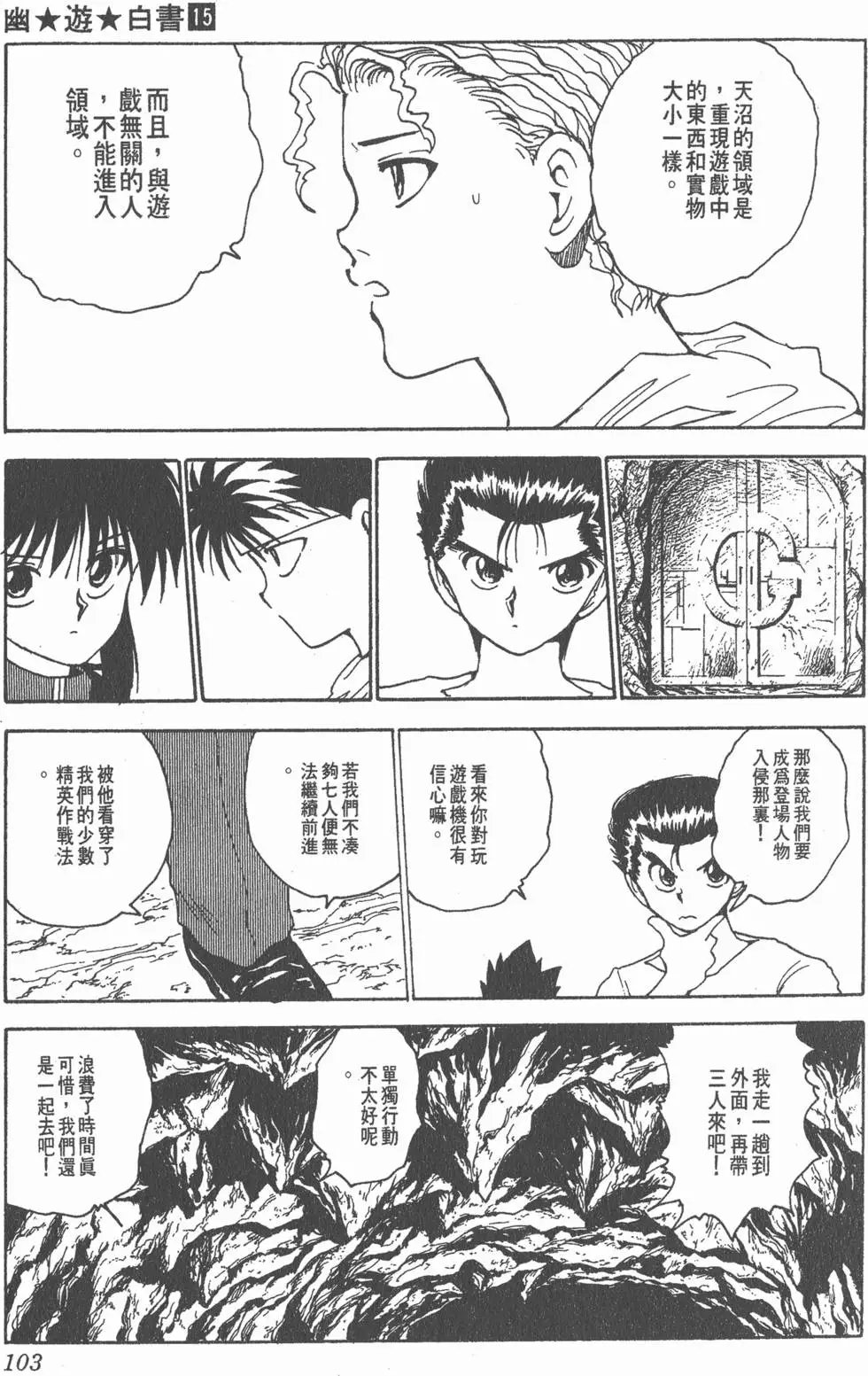 第15卷