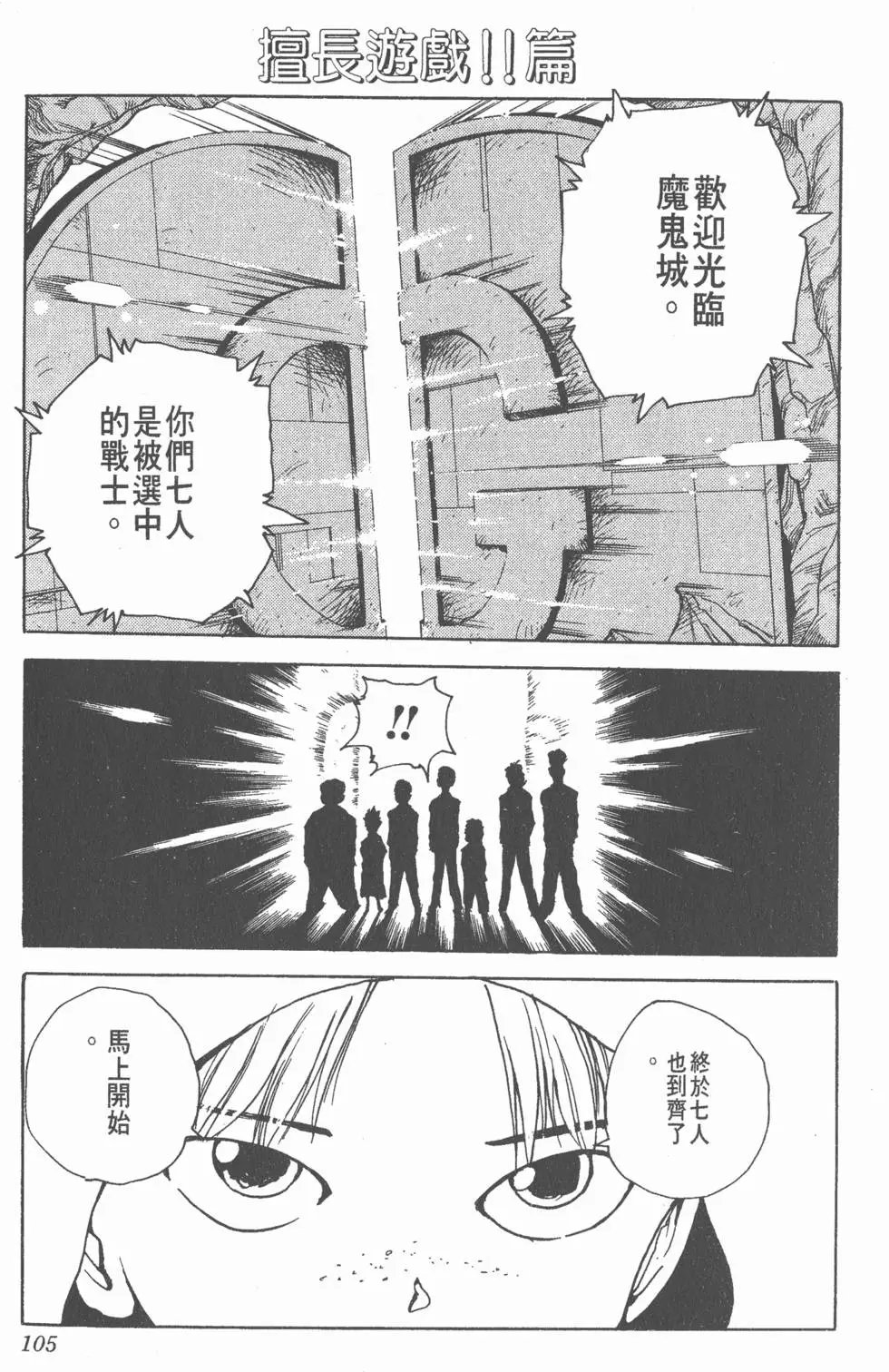 第15卷