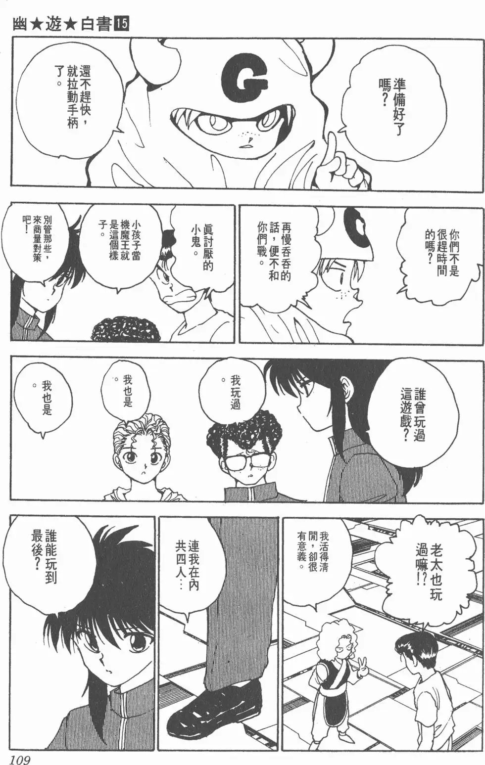 第15卷
