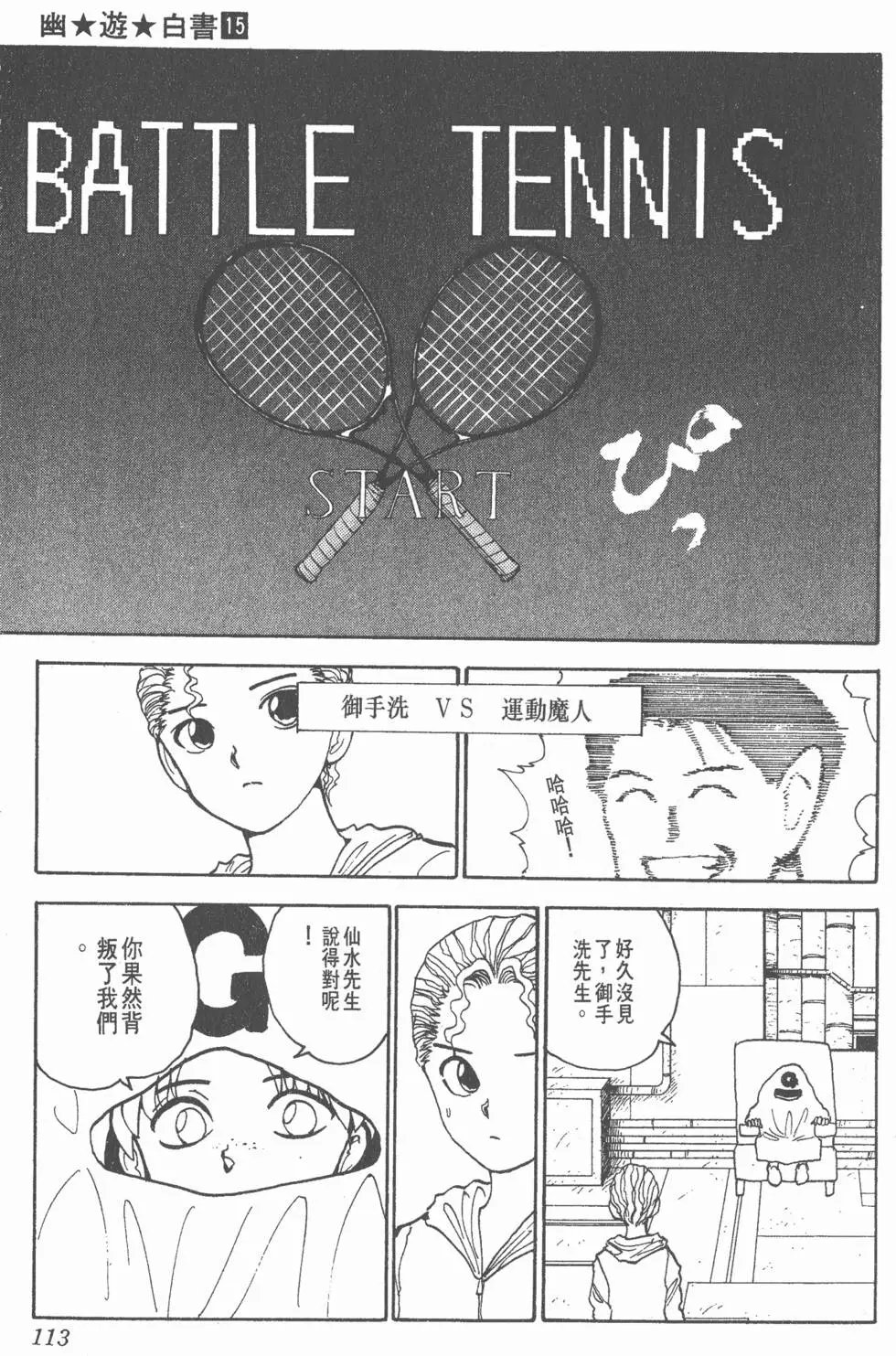 第15卷