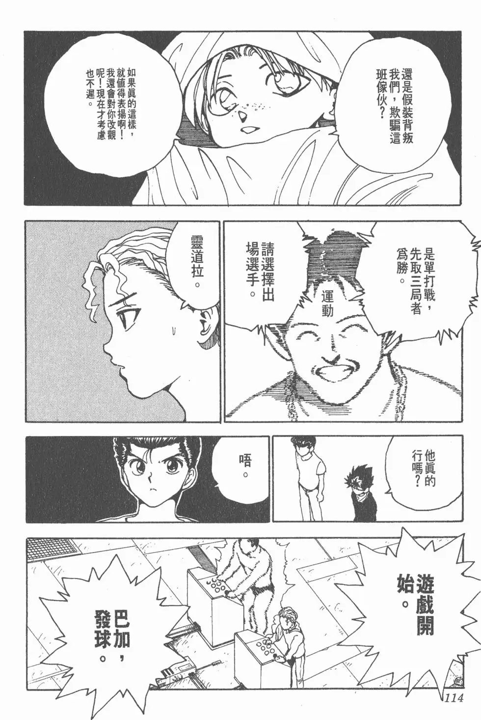 第15卷