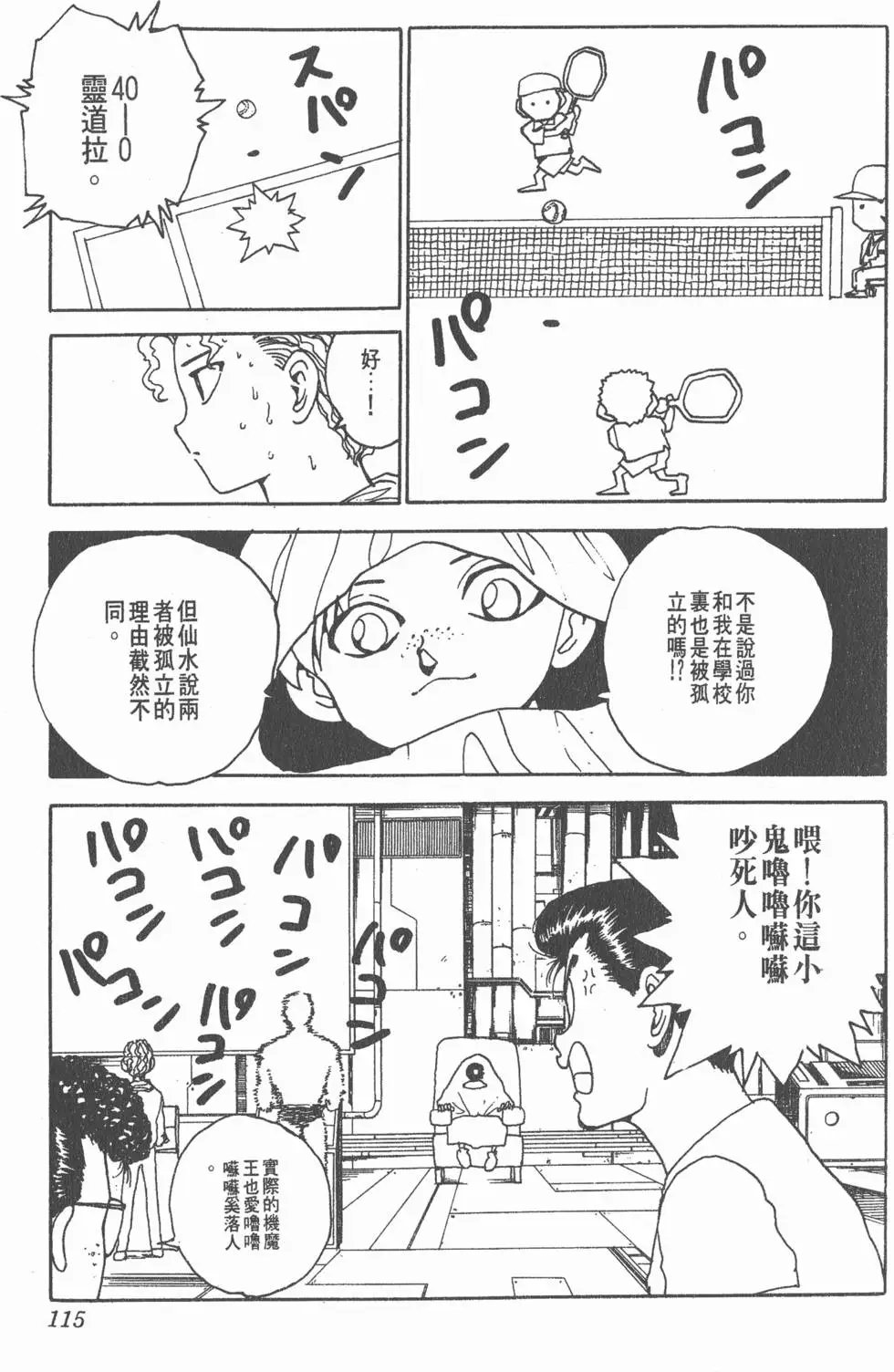 第15卷