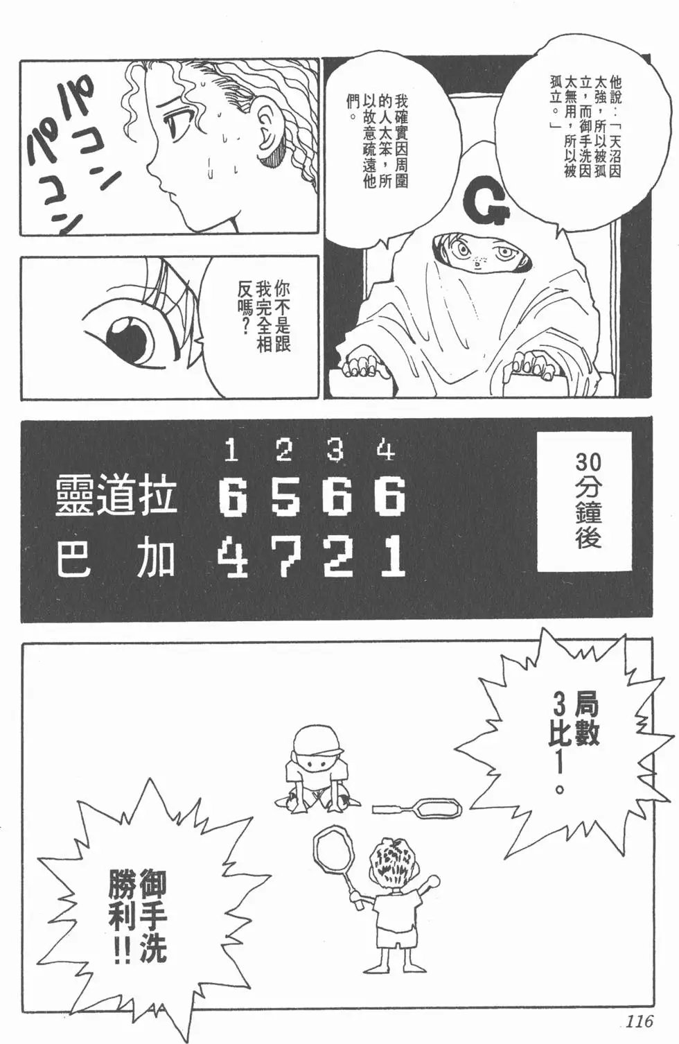 第15卷