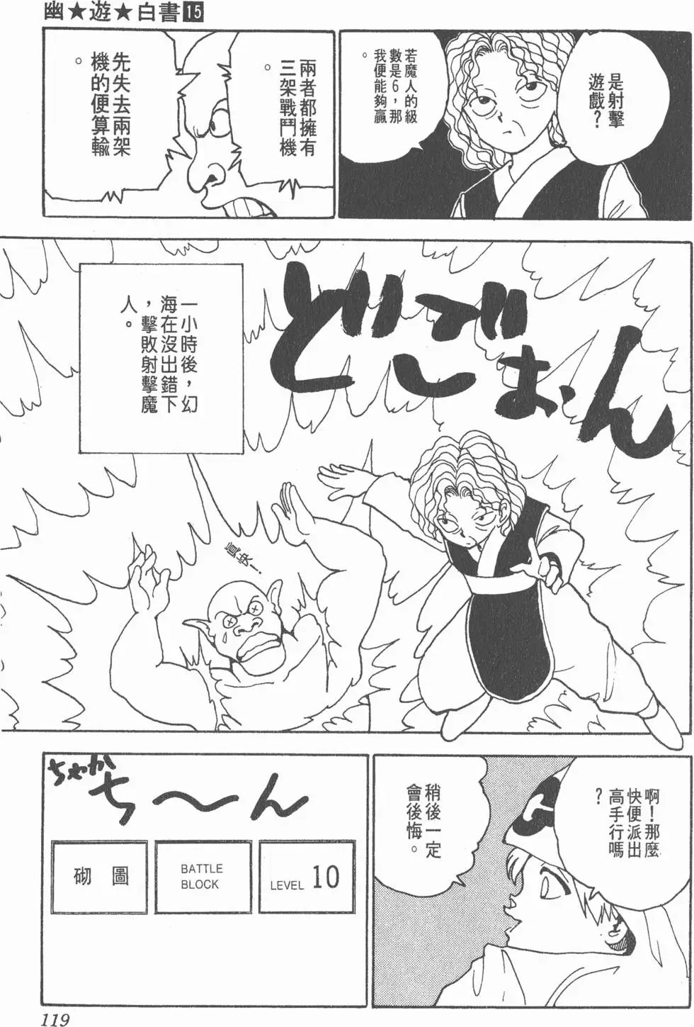 第15卷