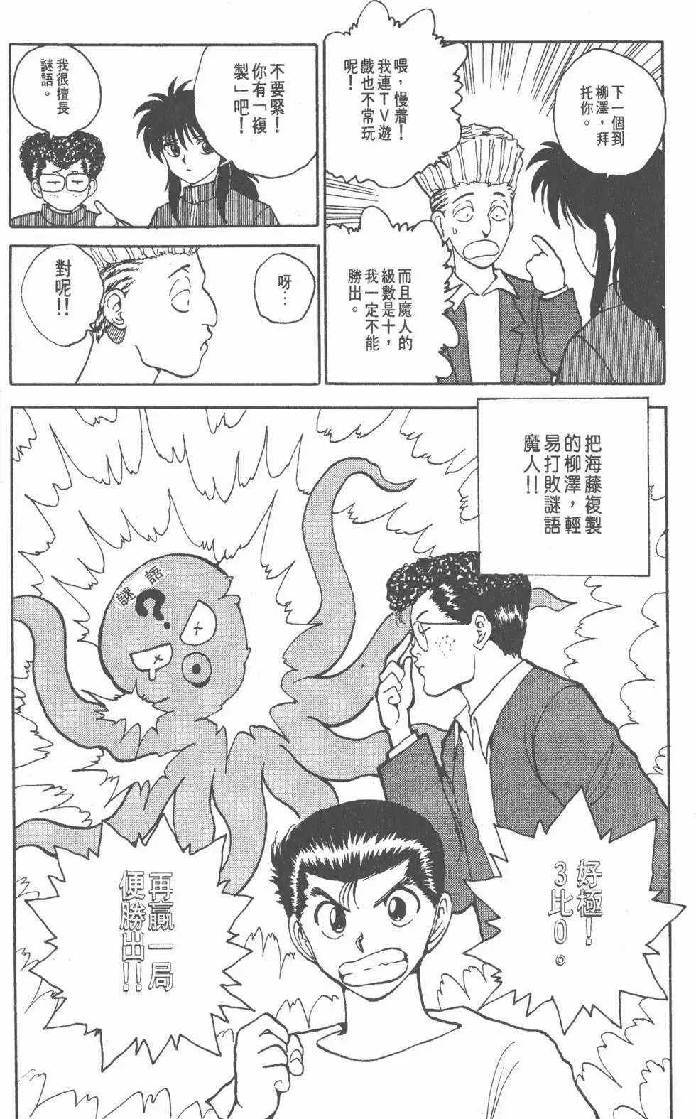 第15卷