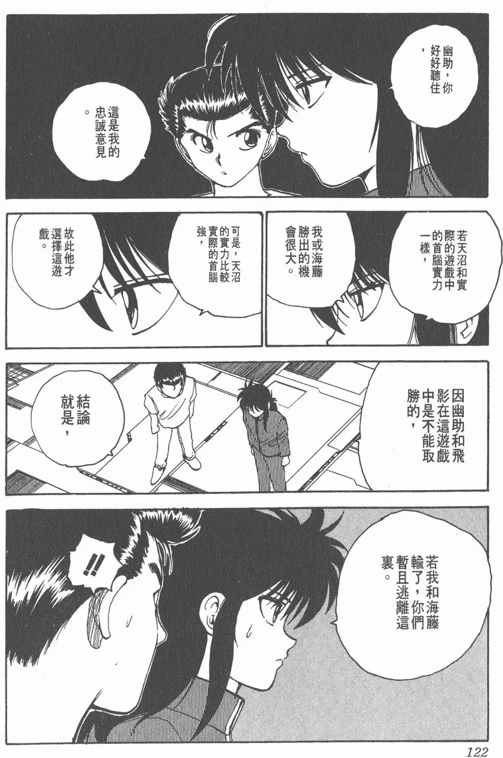 第15卷