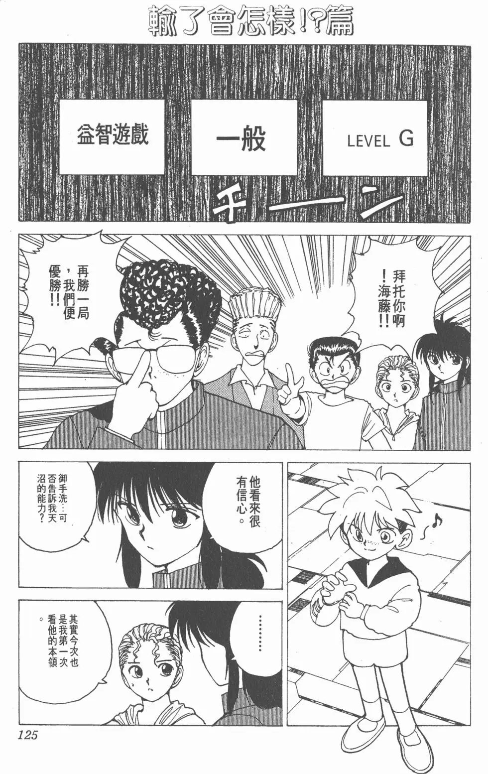 第15卷