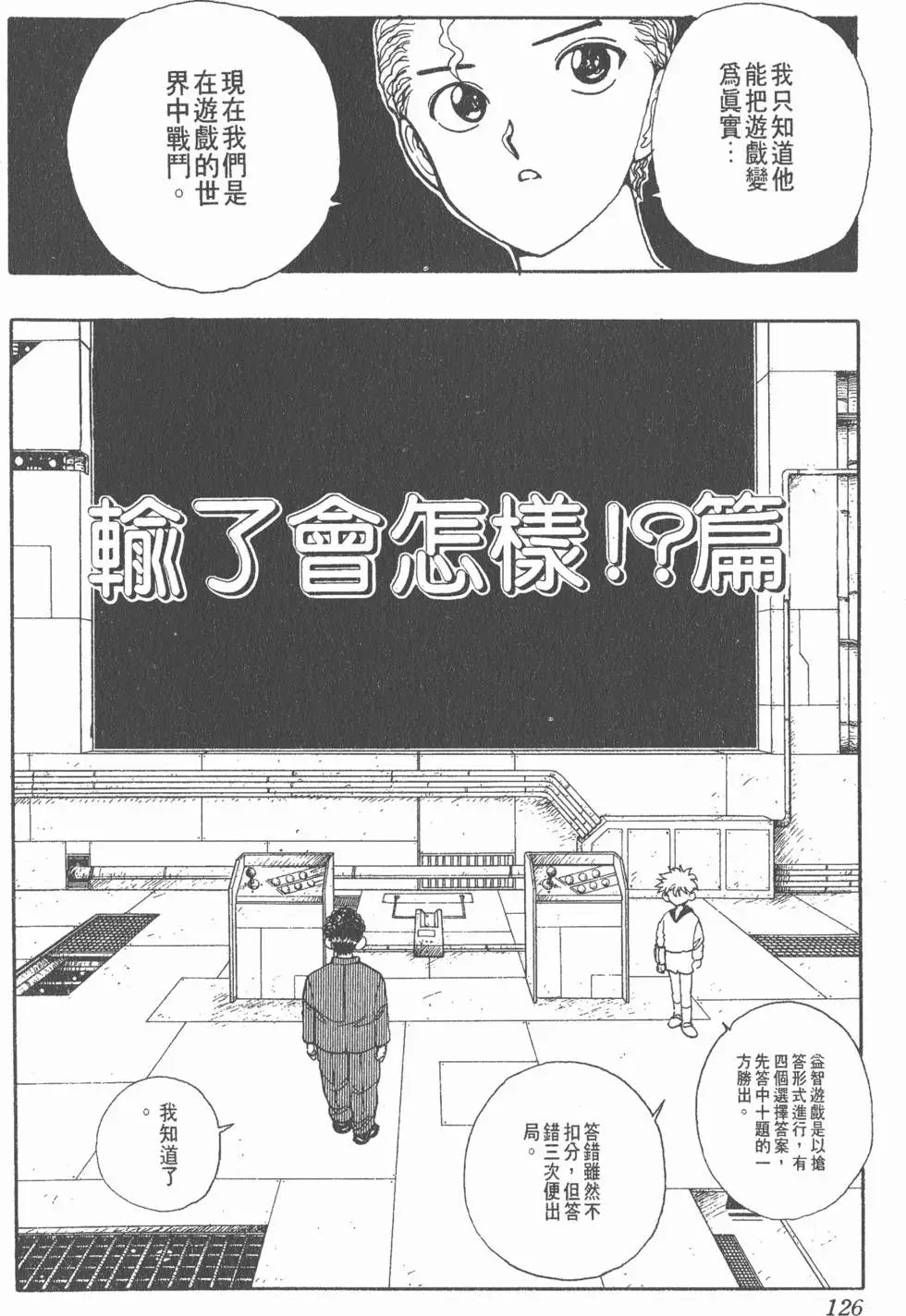 第15卷
