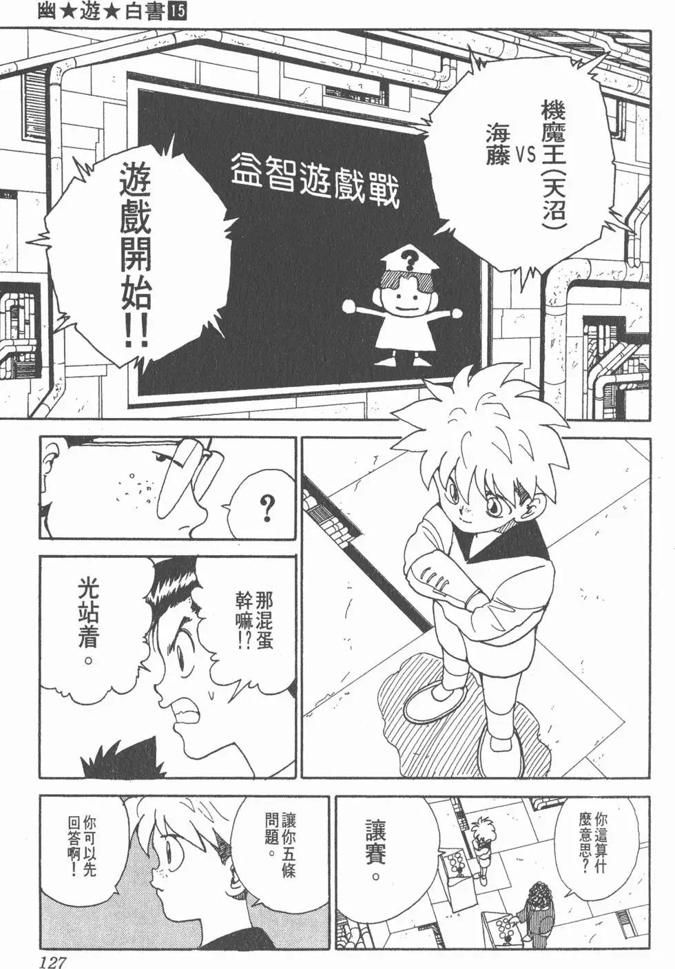 第15卷